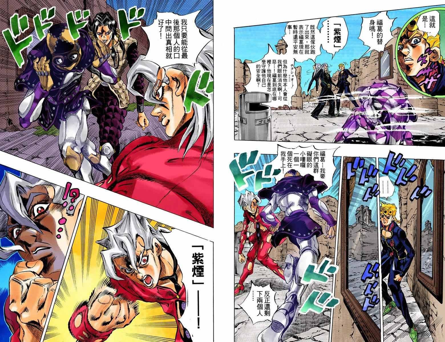 第5部05卷全彩