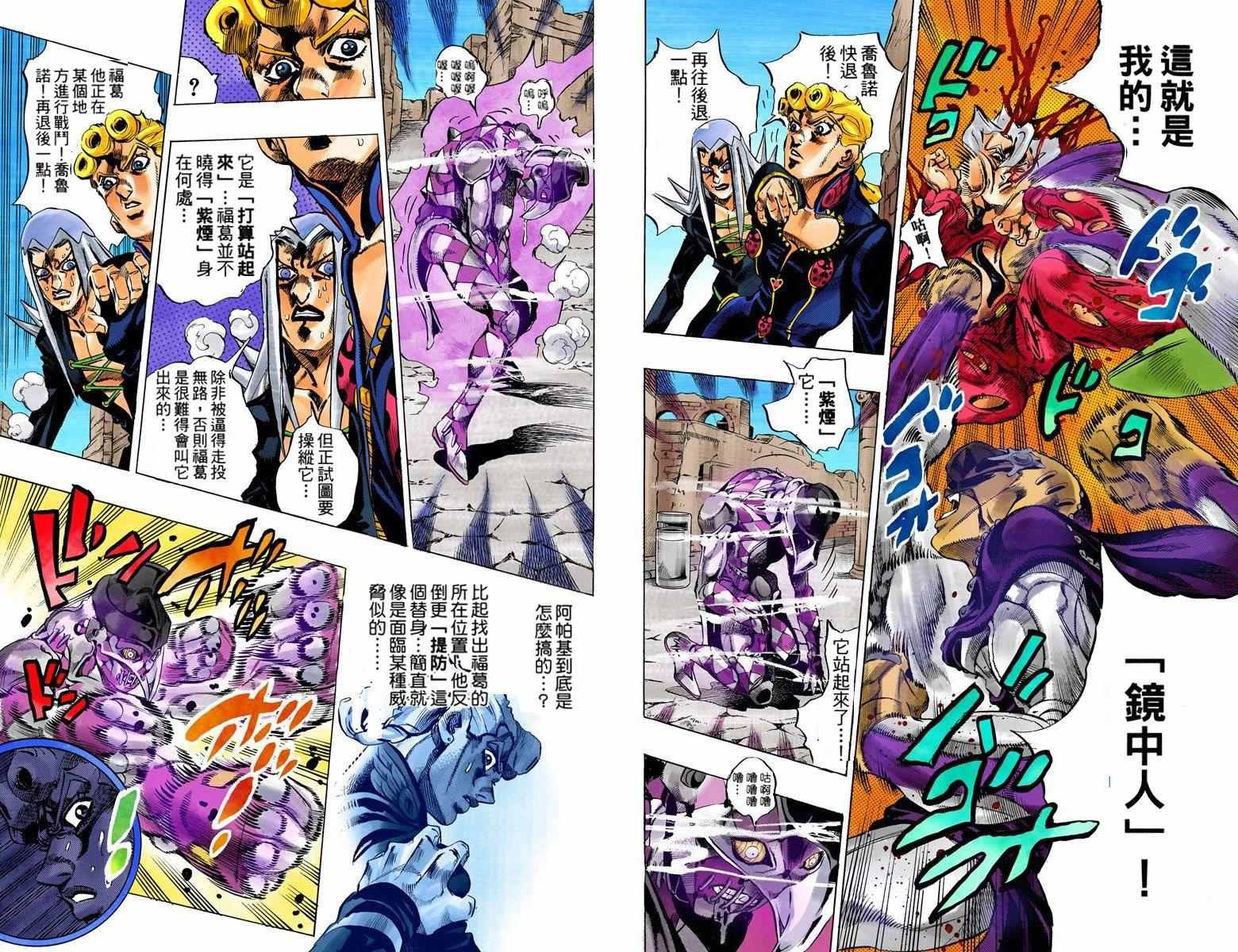第5部05卷全彩