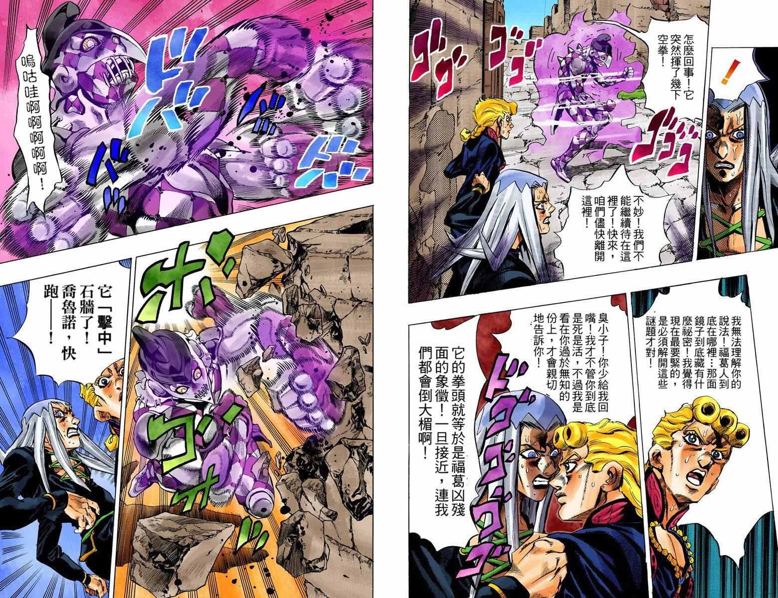 第5部05卷全彩