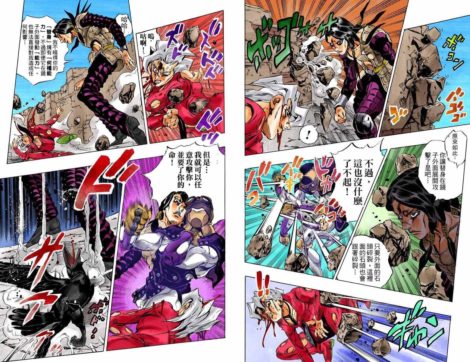 第5部05卷全彩