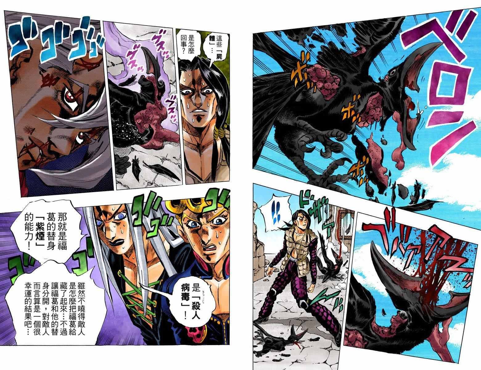 第5部05卷全彩