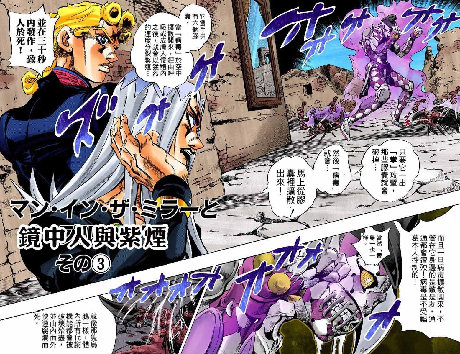 第5部05卷全彩