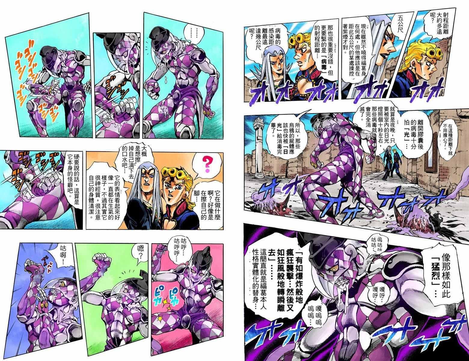 第5部05卷全彩