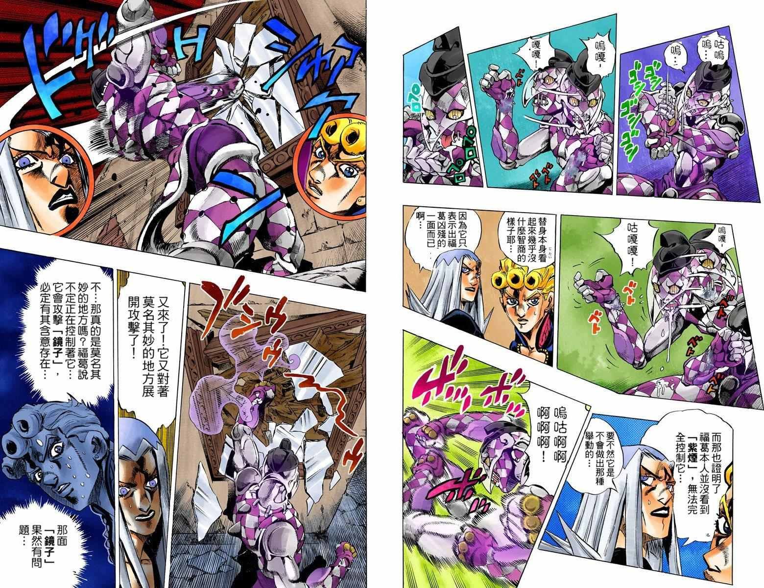 第5部05卷全彩