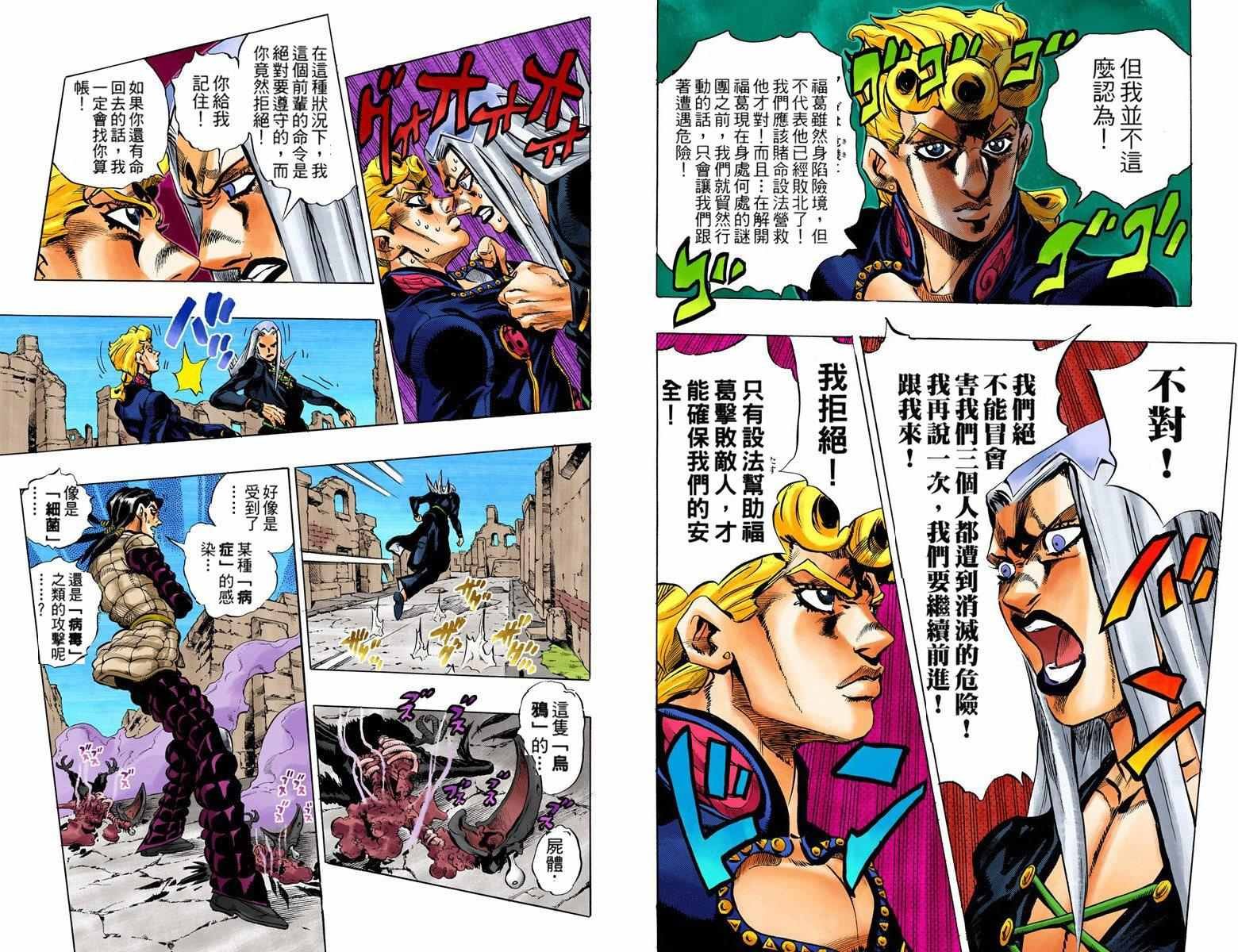 第5部05卷全彩