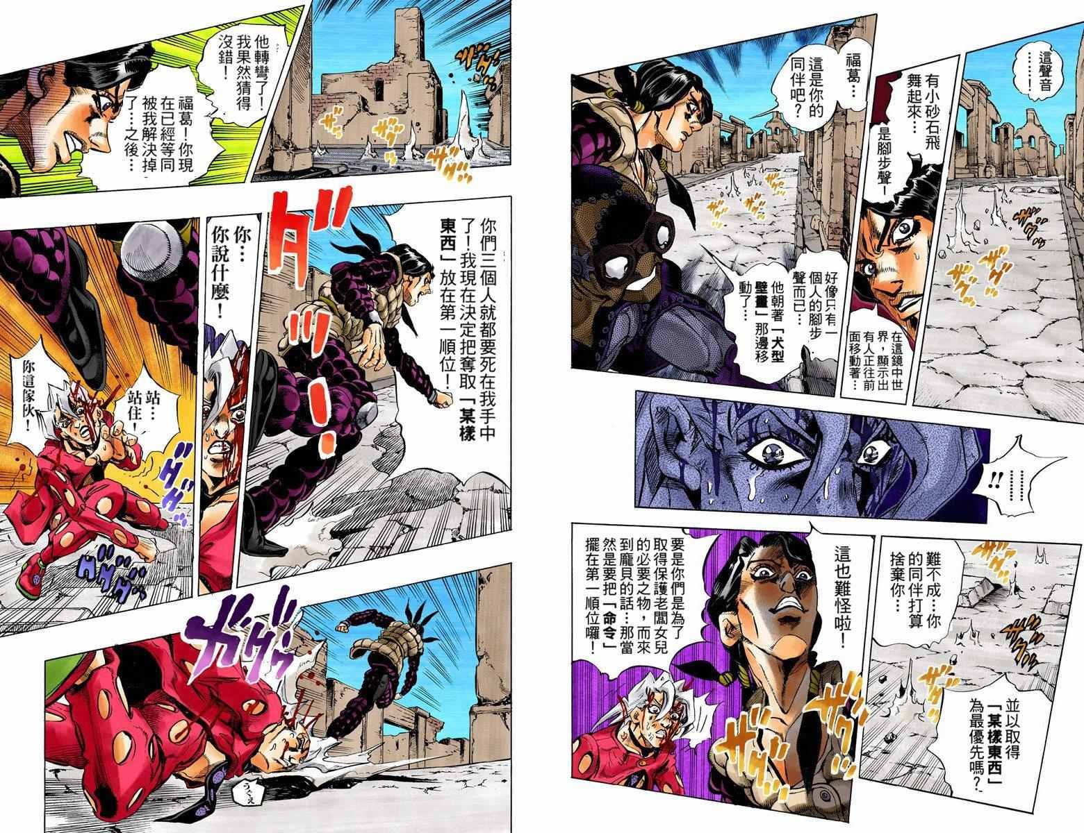 第5部05卷全彩