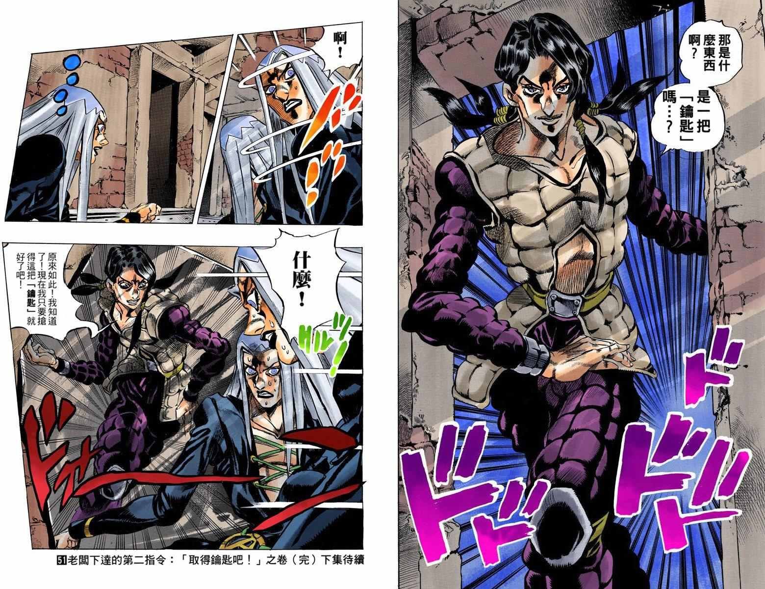 第5部05卷全彩