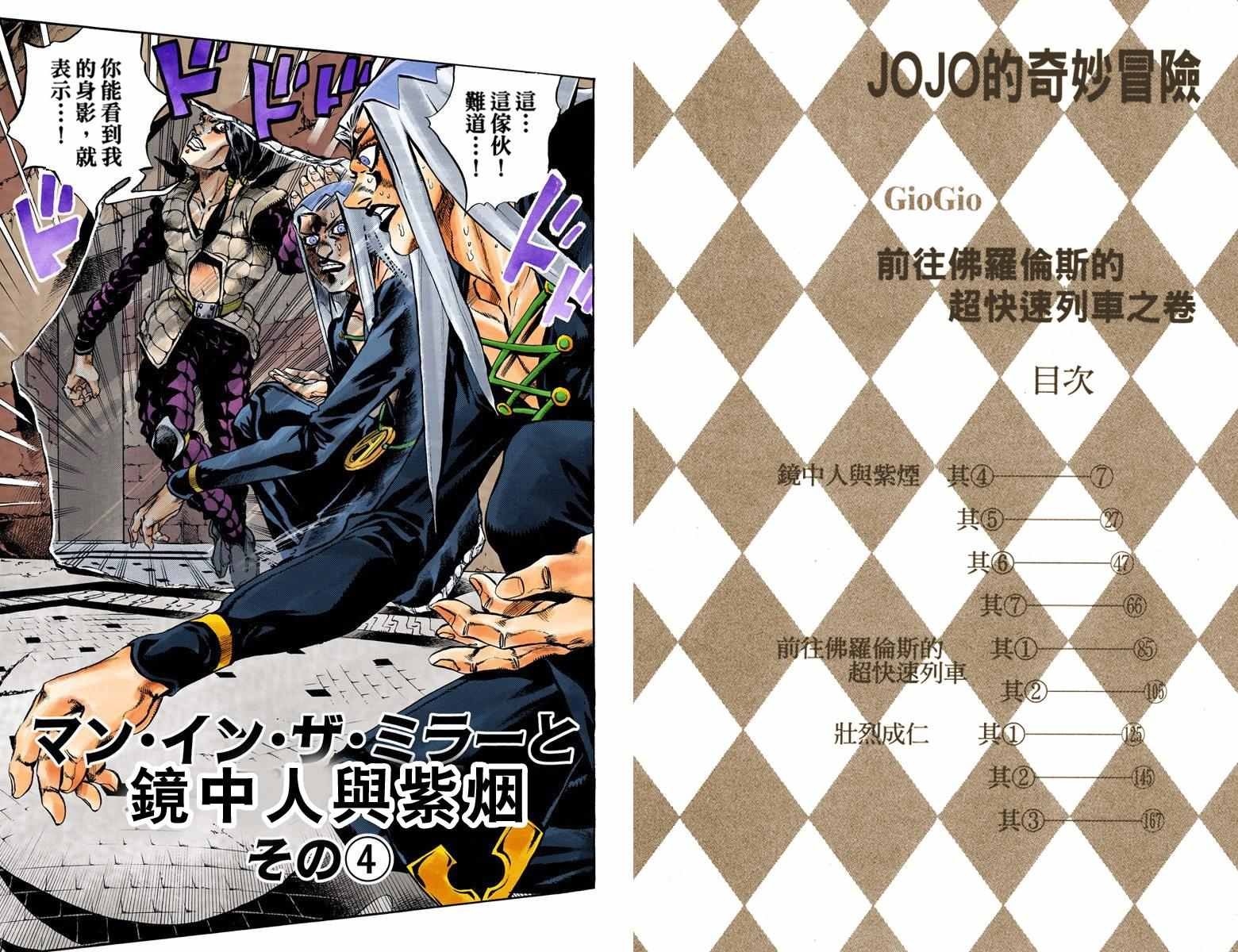 第5部06卷全彩
