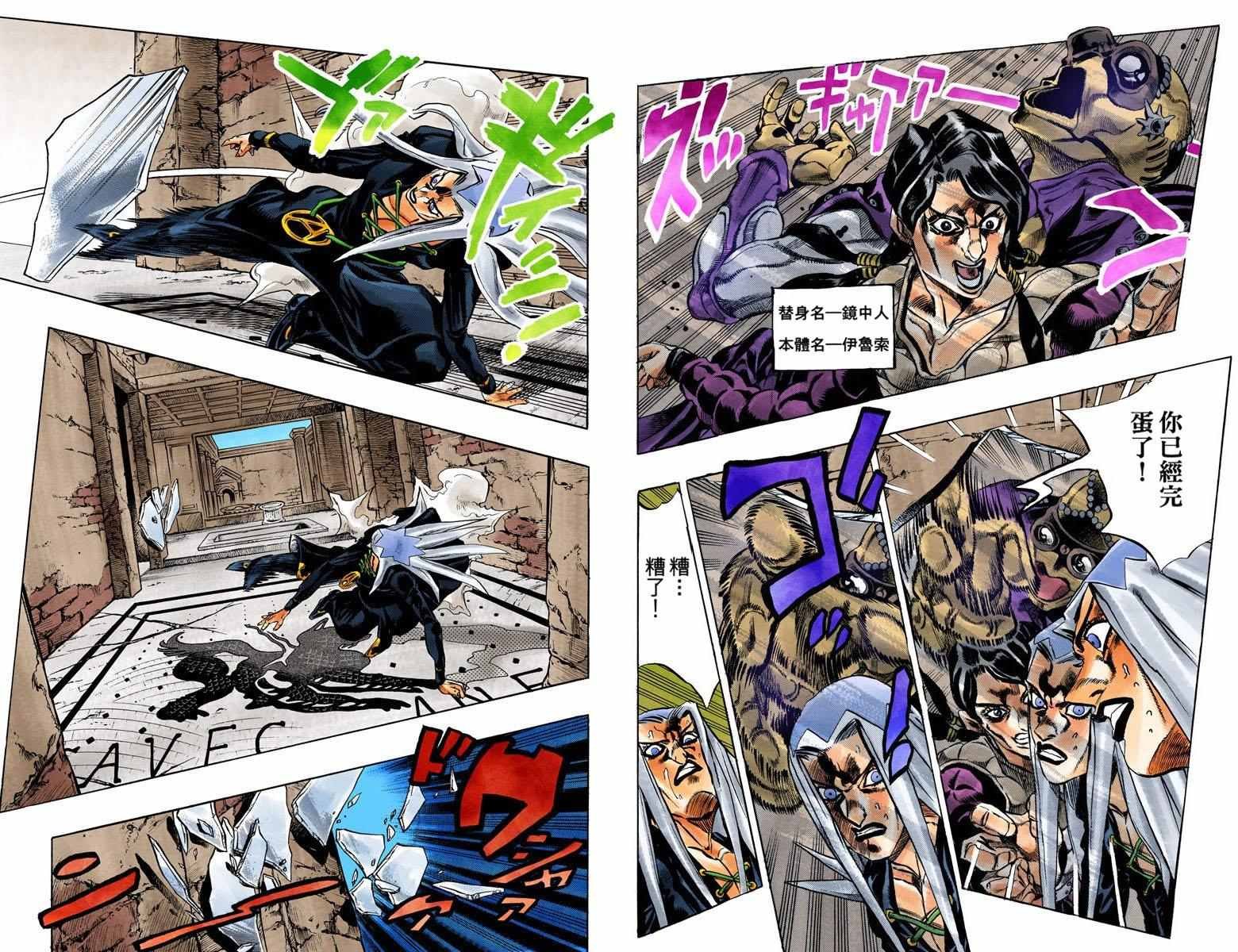 第5部06卷全彩