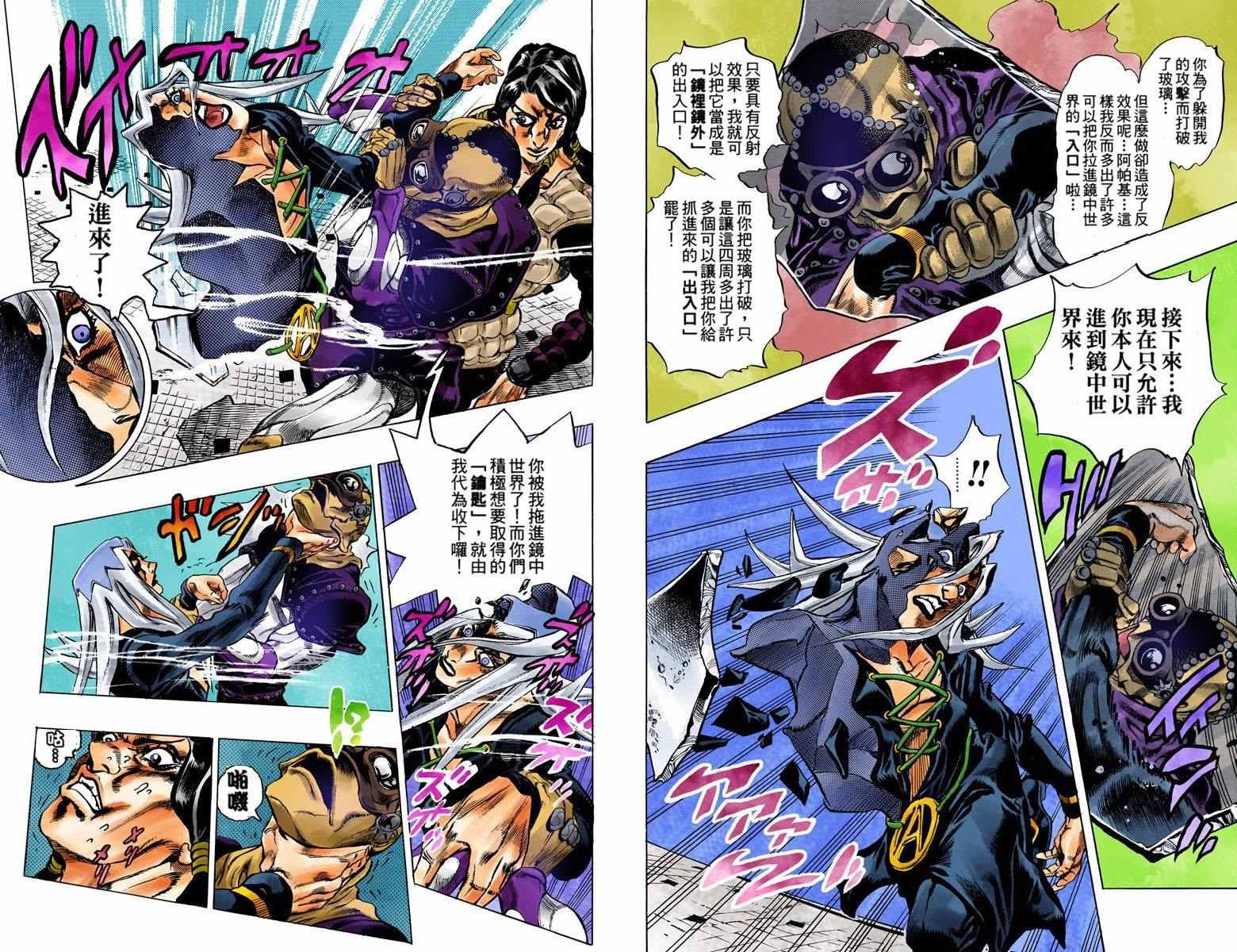 第5部06卷全彩