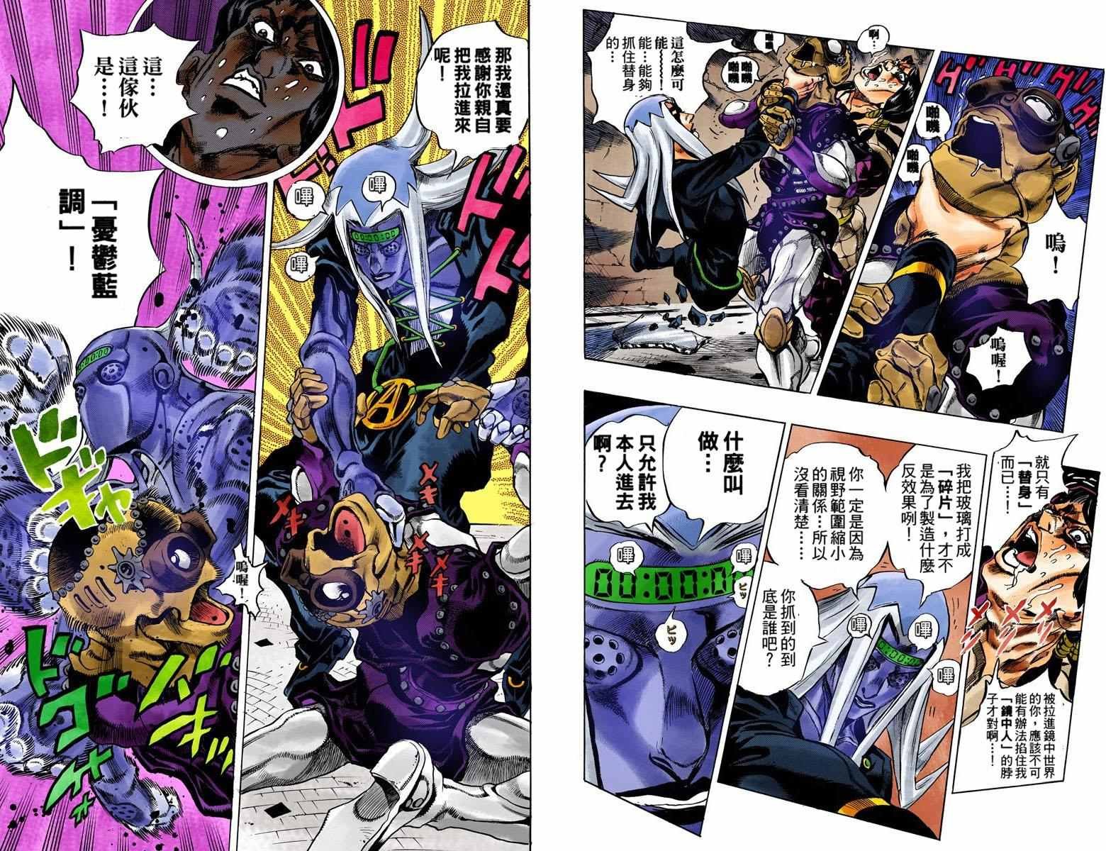 第5部06卷全彩