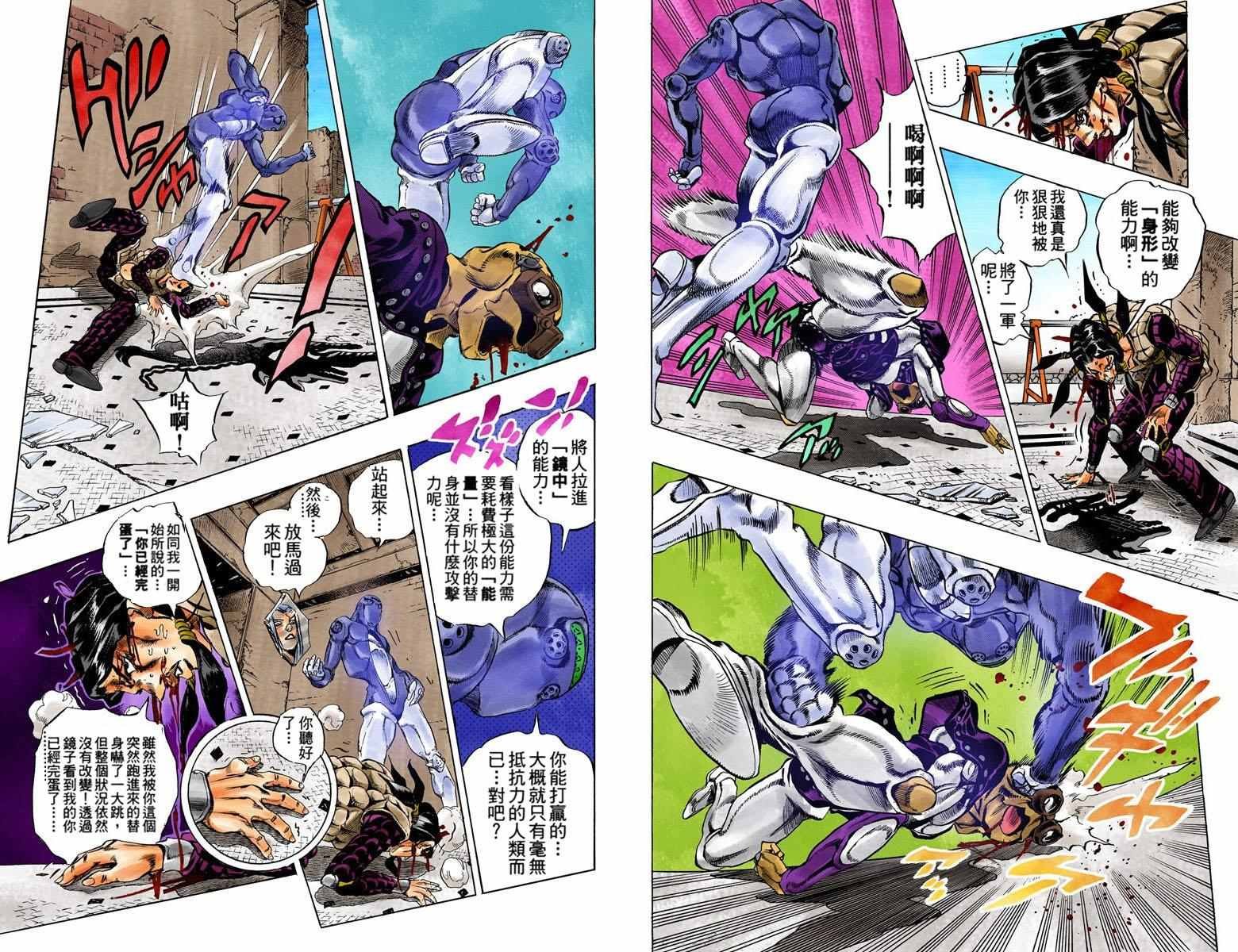 第5部06卷全彩