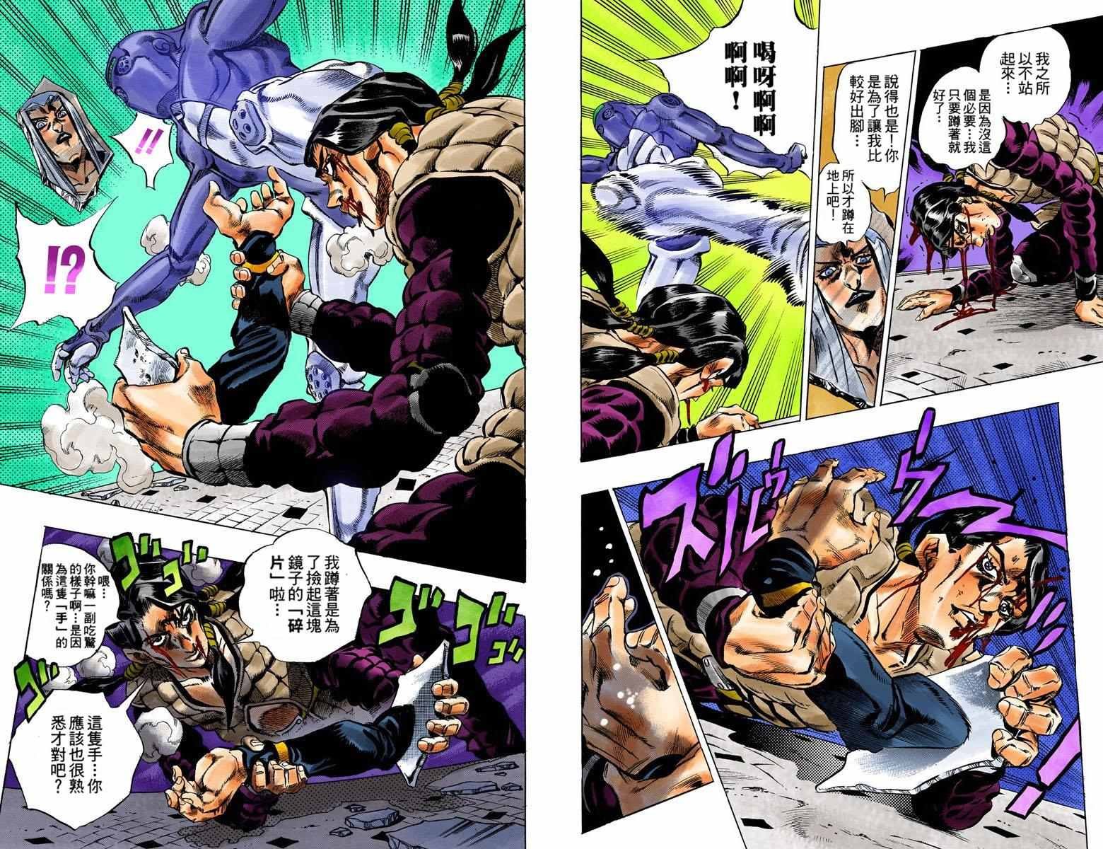 第5部06卷全彩