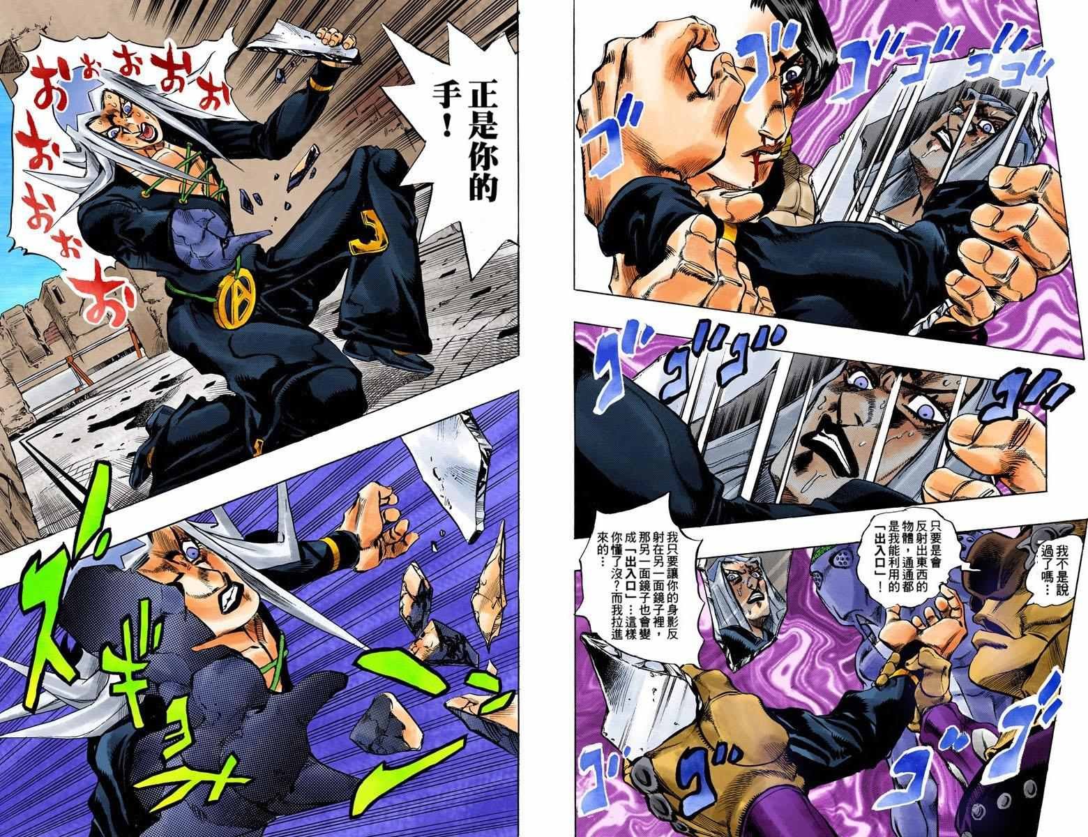 第5部06卷全彩