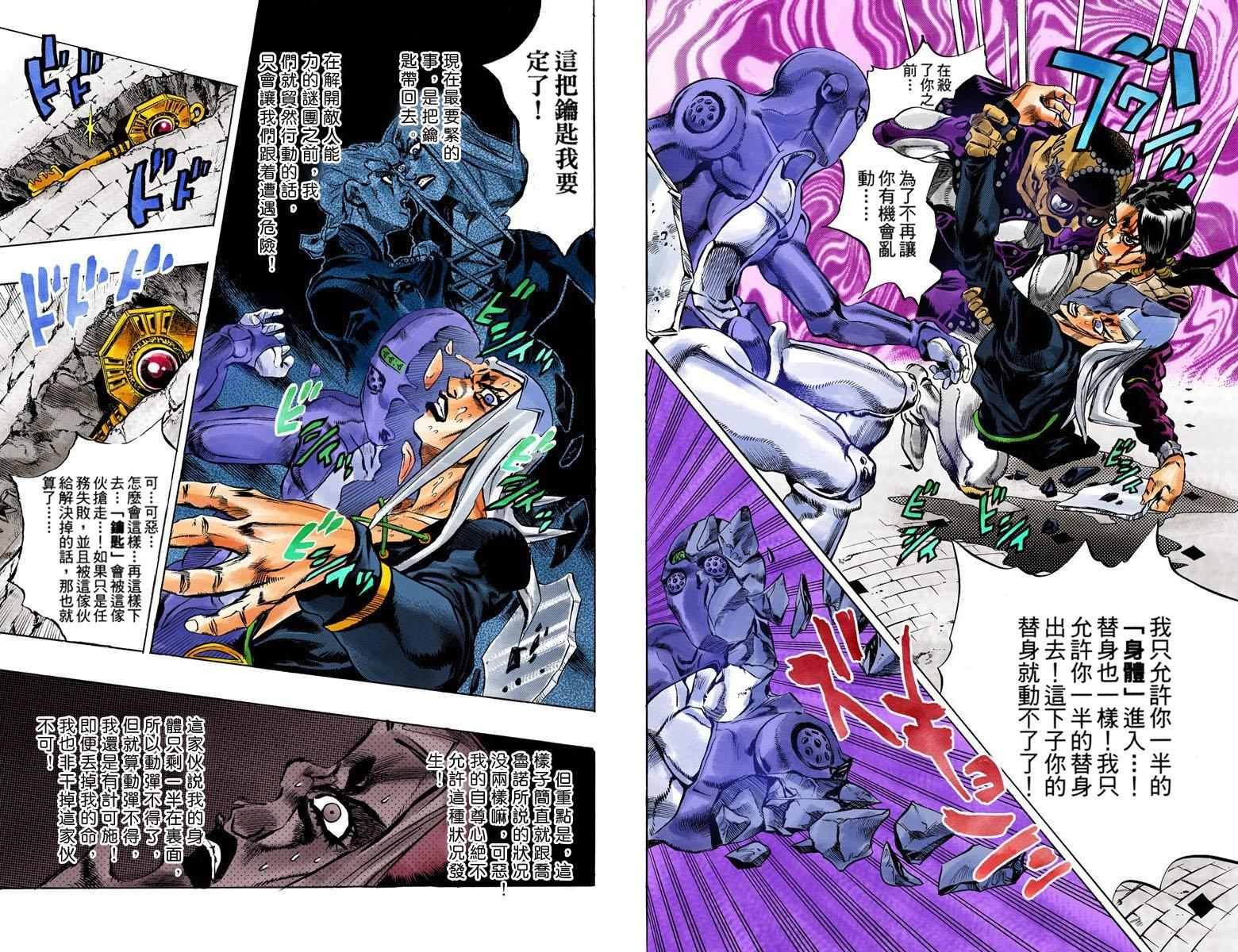 第5部06卷全彩