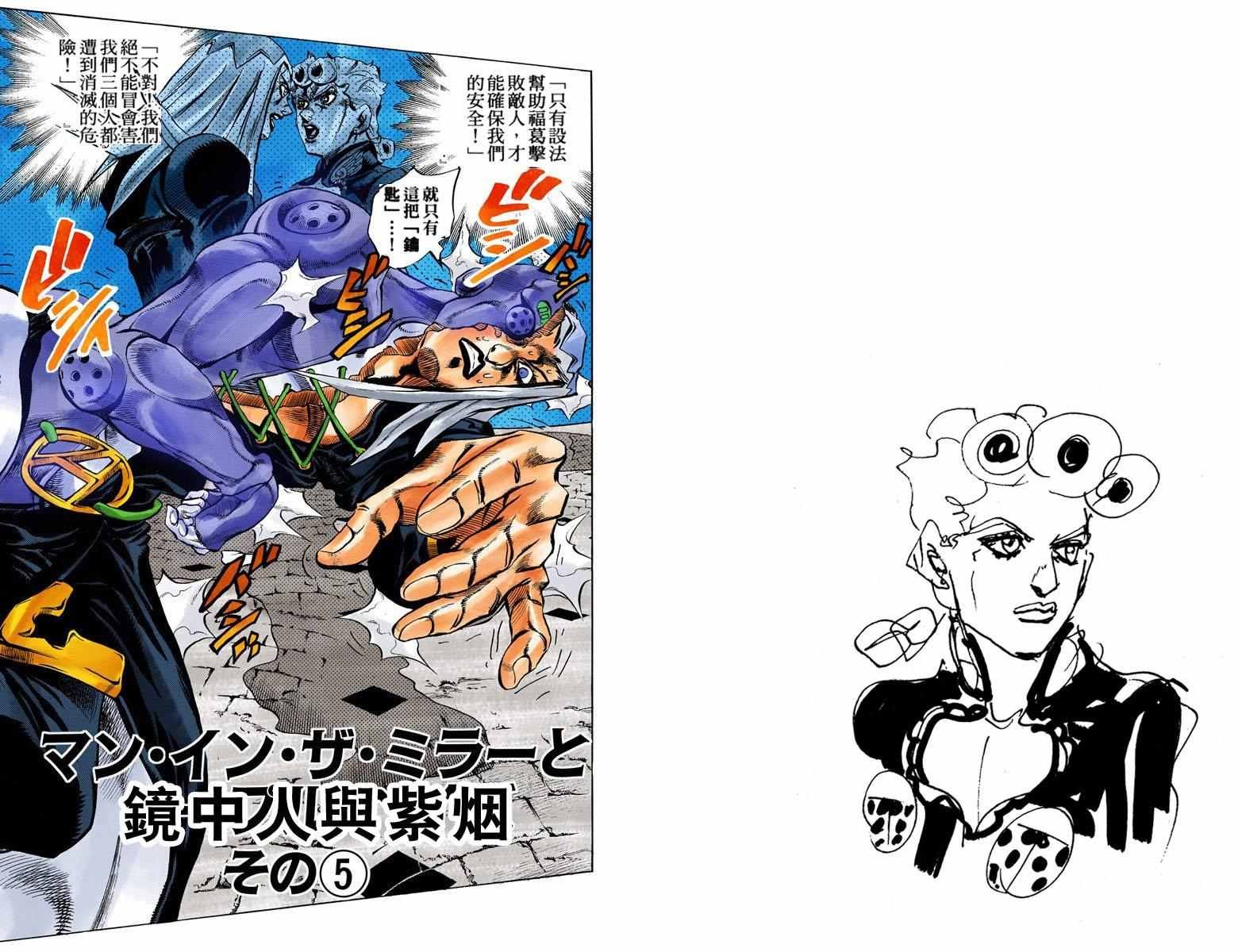第5部06卷全彩