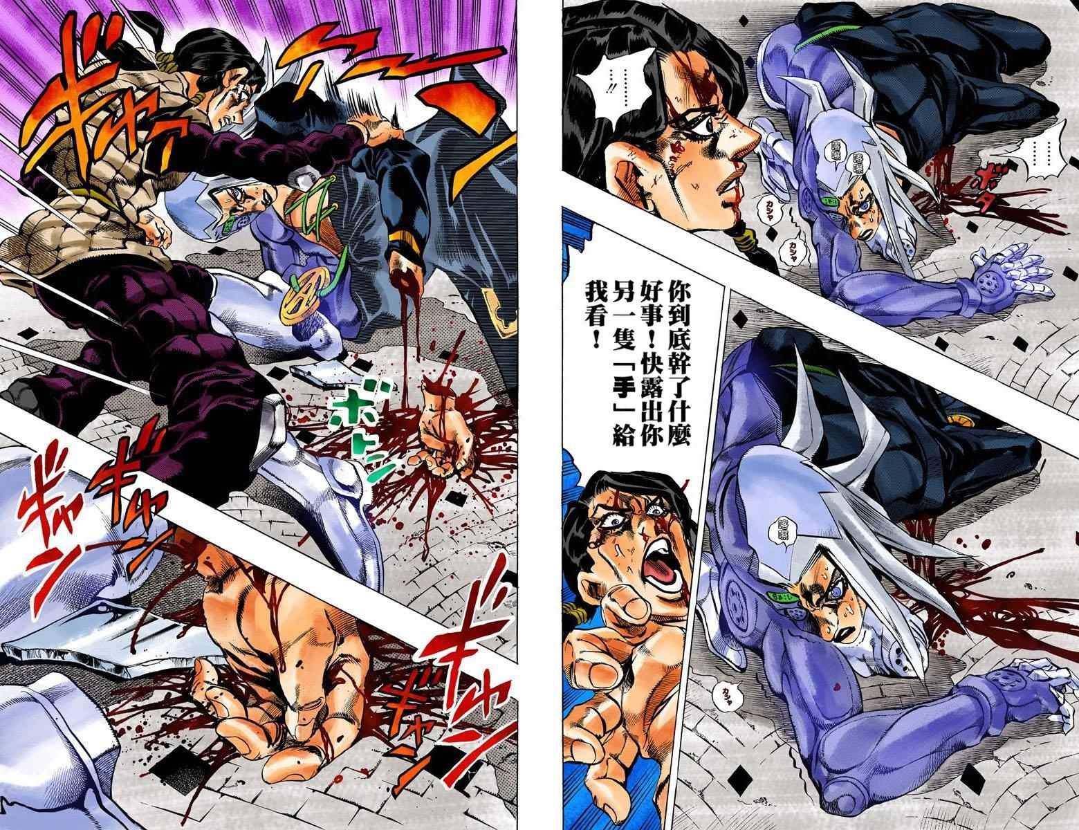 第5部06卷全彩