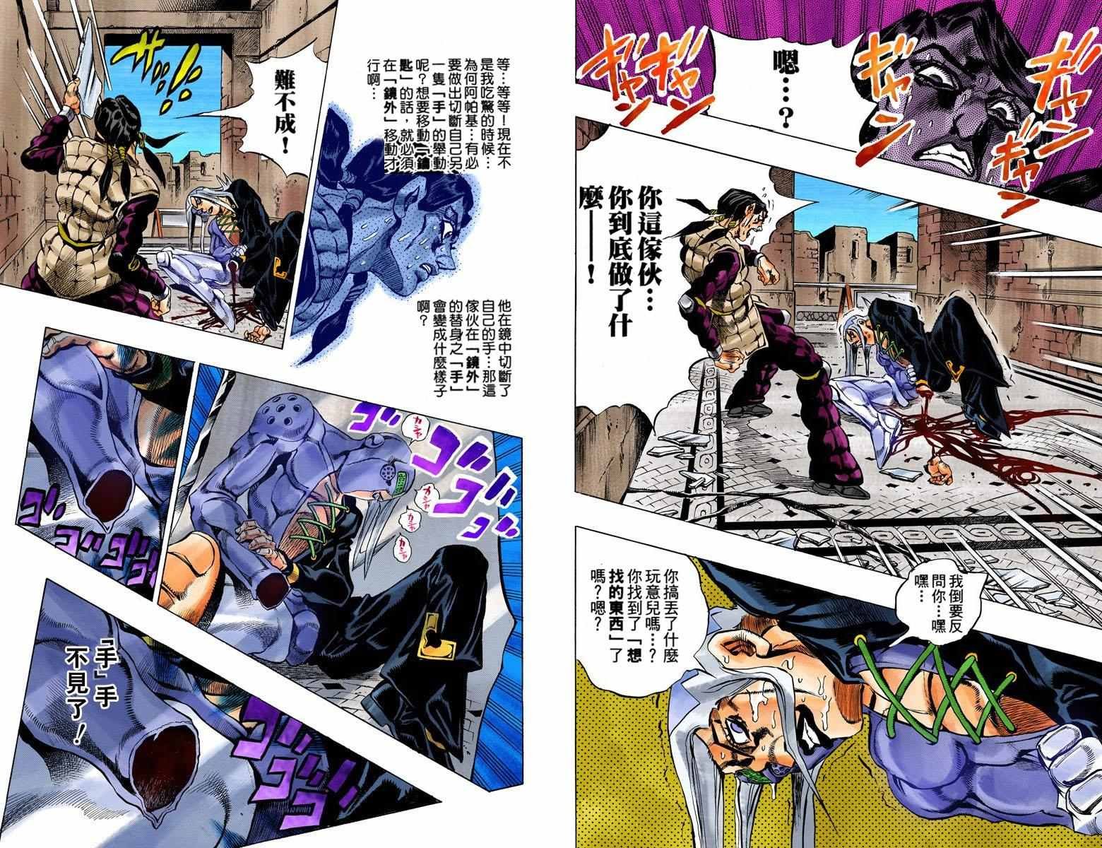 第5部06卷全彩