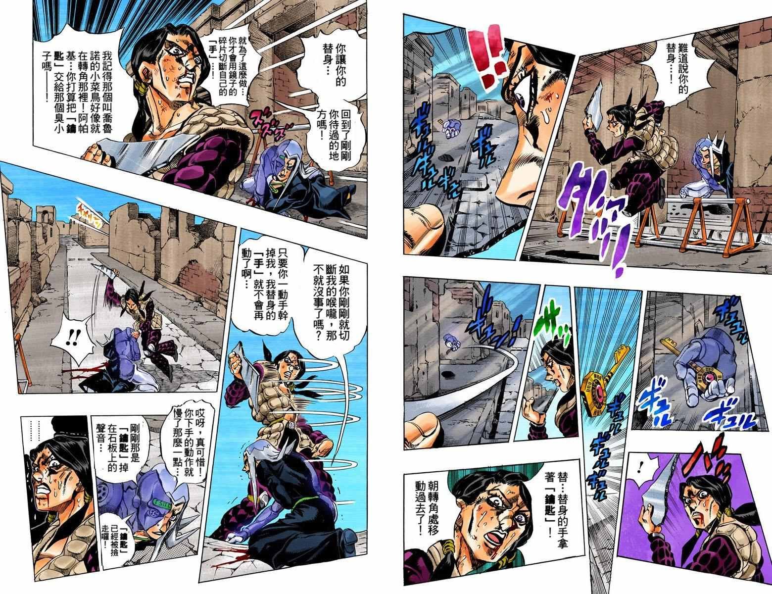 第5部06卷全彩