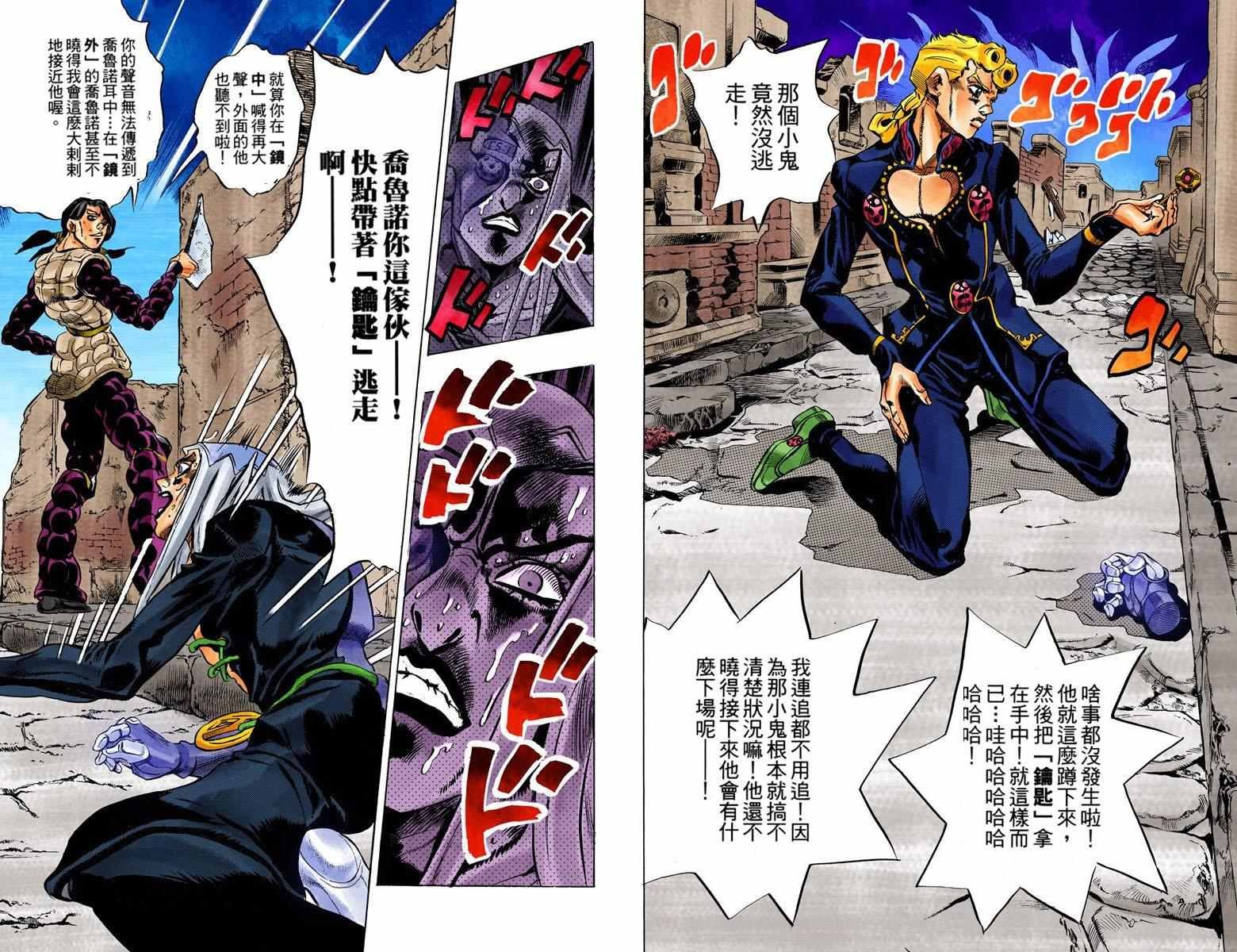 第5部06卷全彩