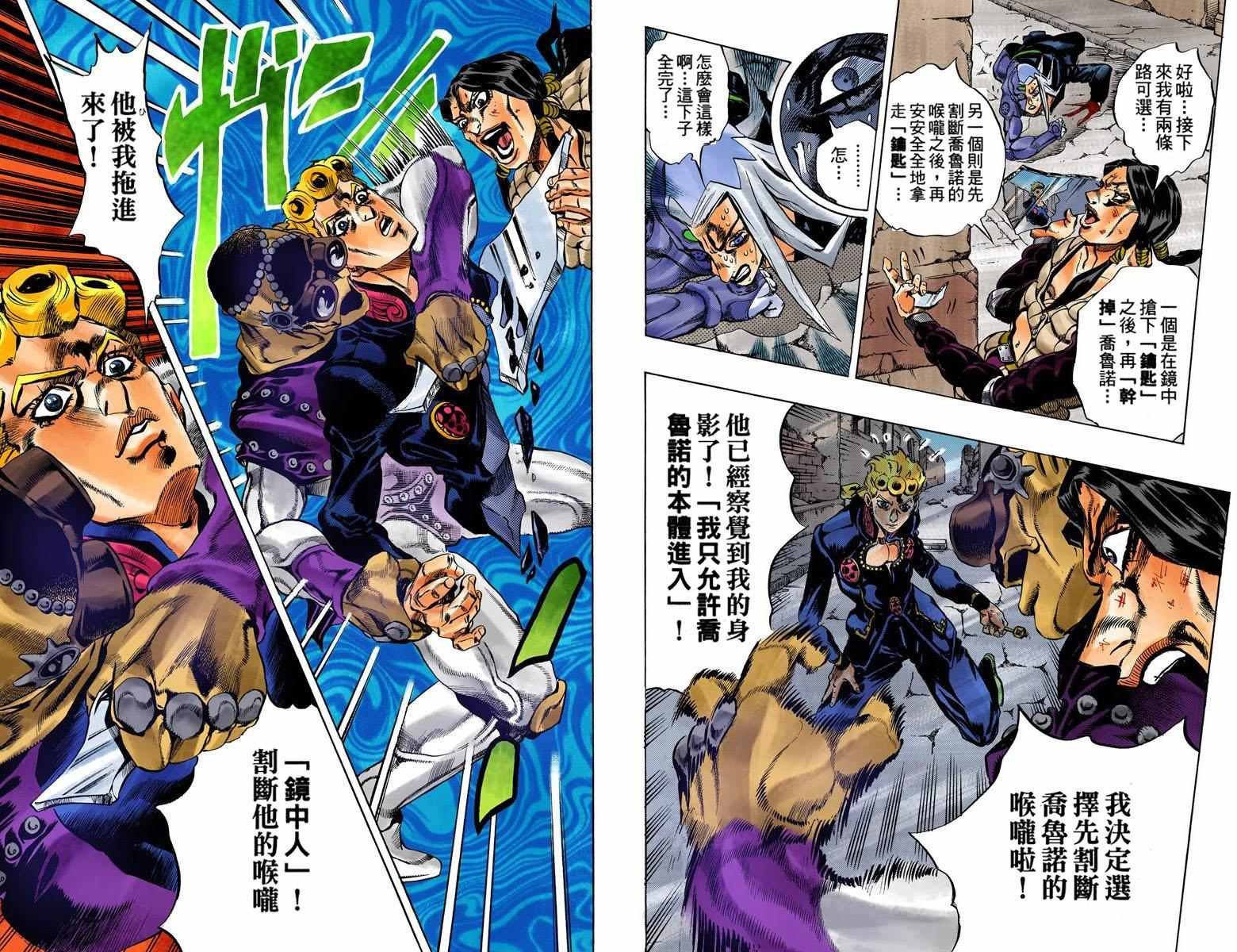 第5部06卷全彩