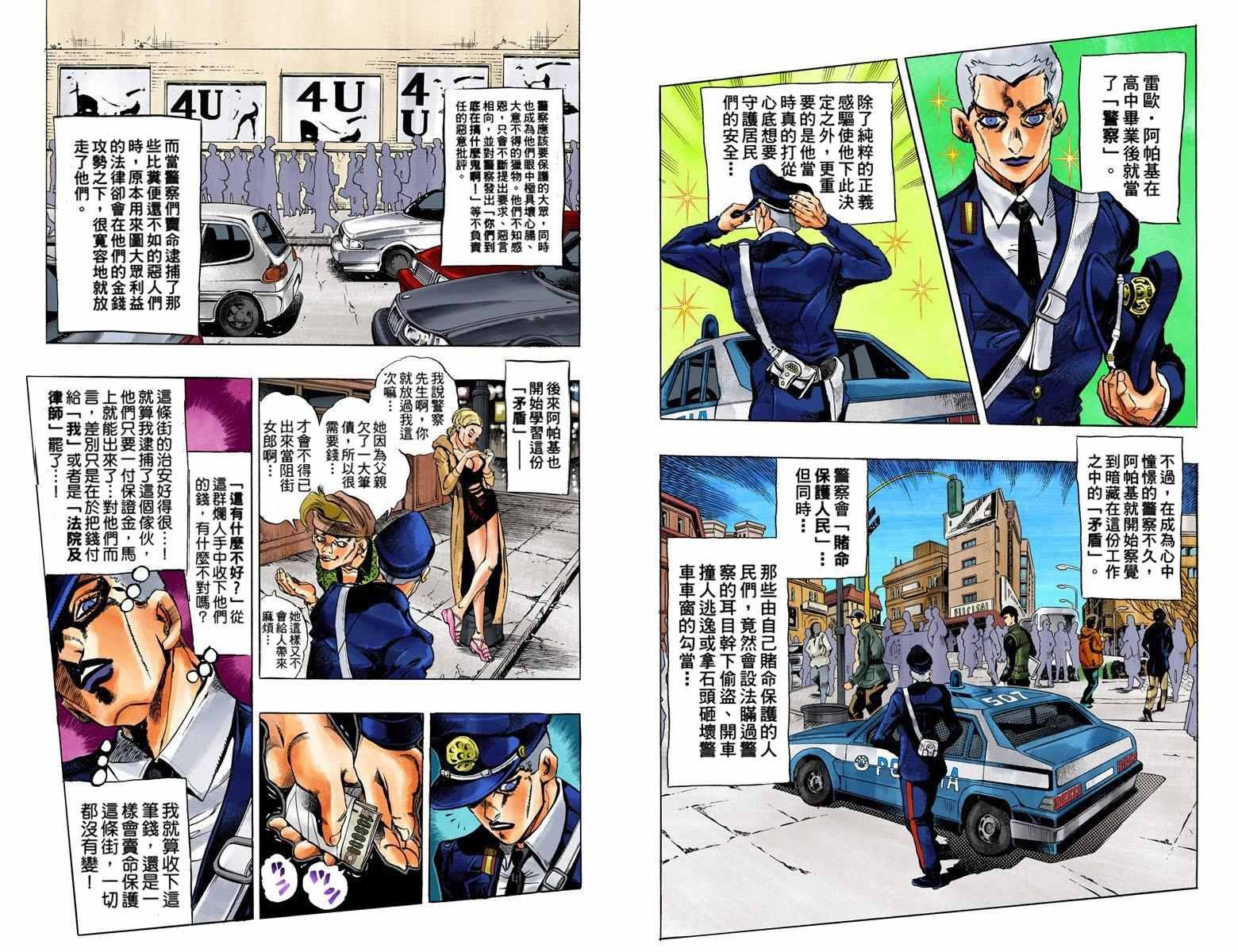 第5部06卷全彩