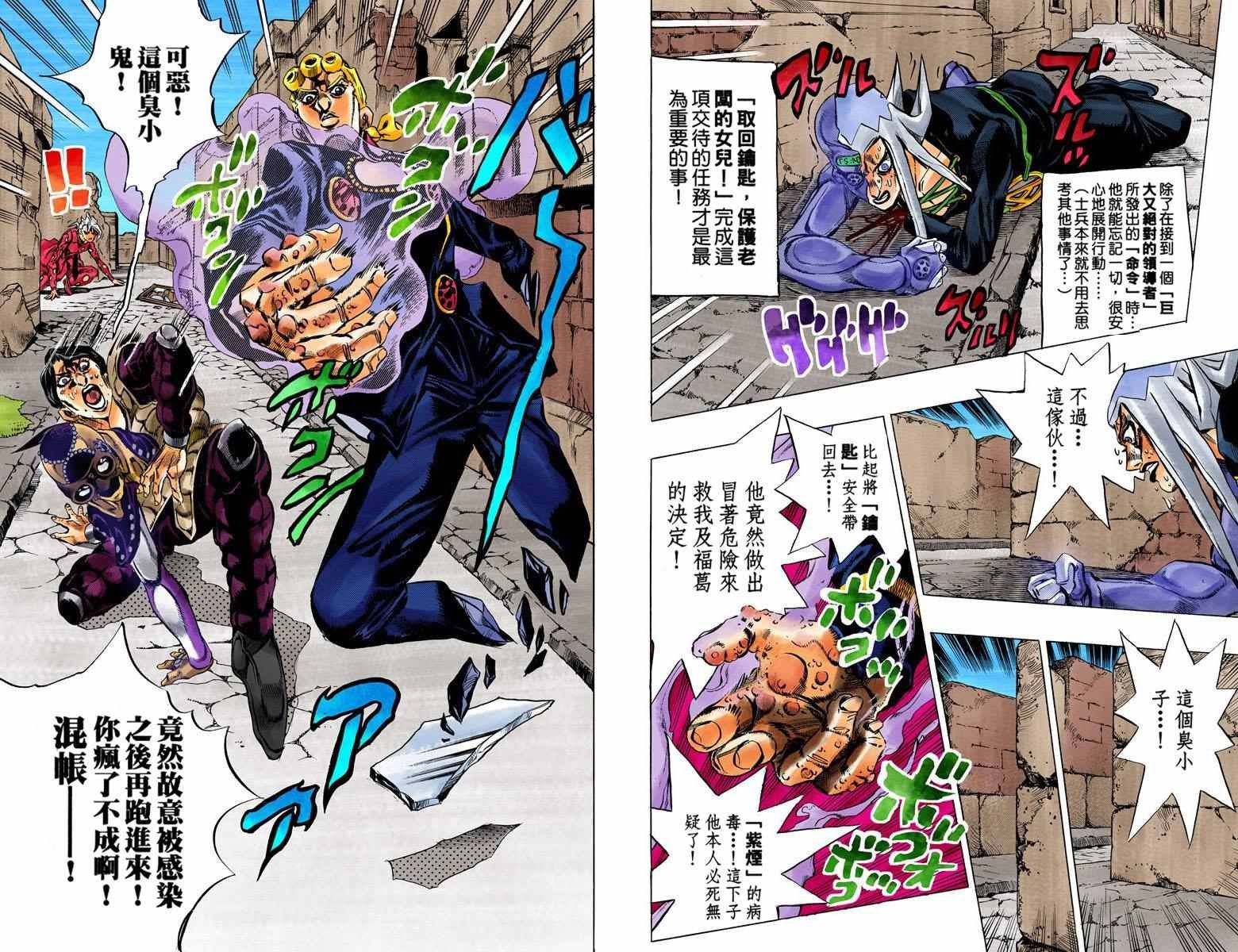 第5部06卷全彩