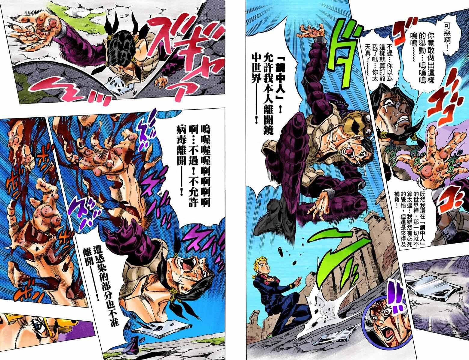 第5部06卷全彩