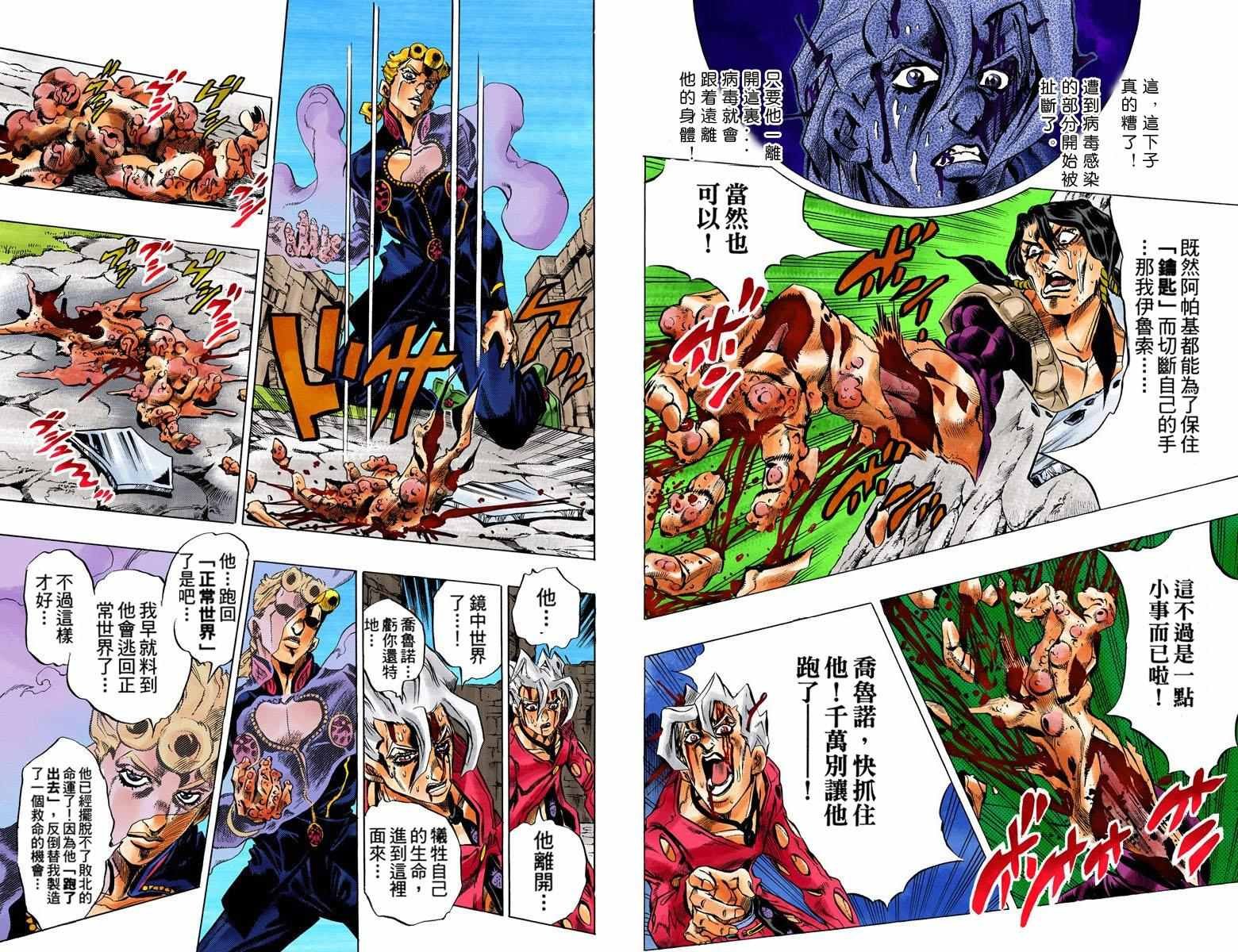 第5部06卷全彩