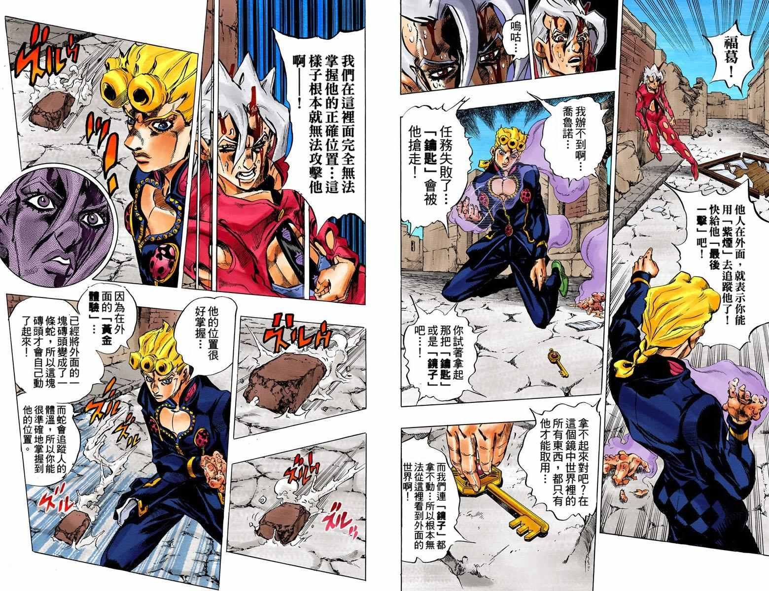 第5部06卷全彩