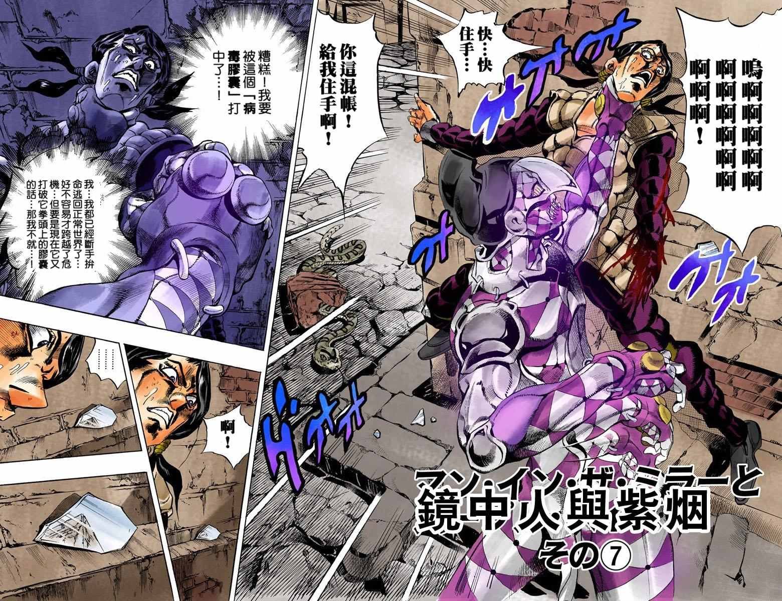 第5部06卷全彩