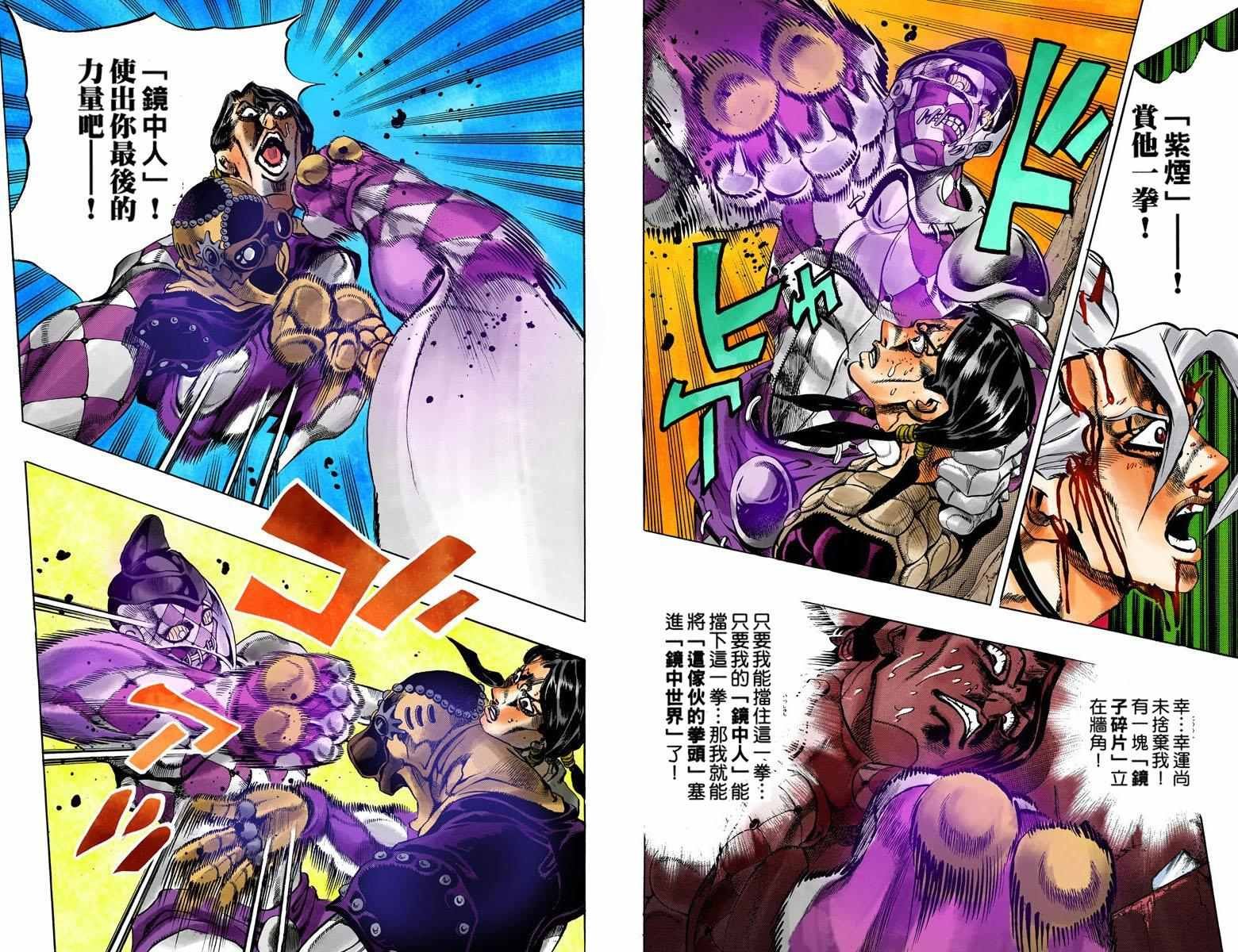 第5部06卷全彩