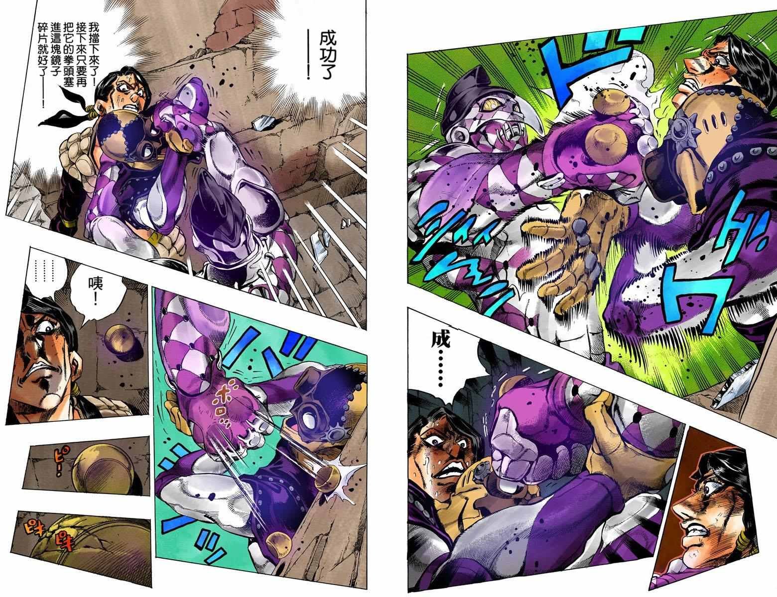 第5部06卷全彩