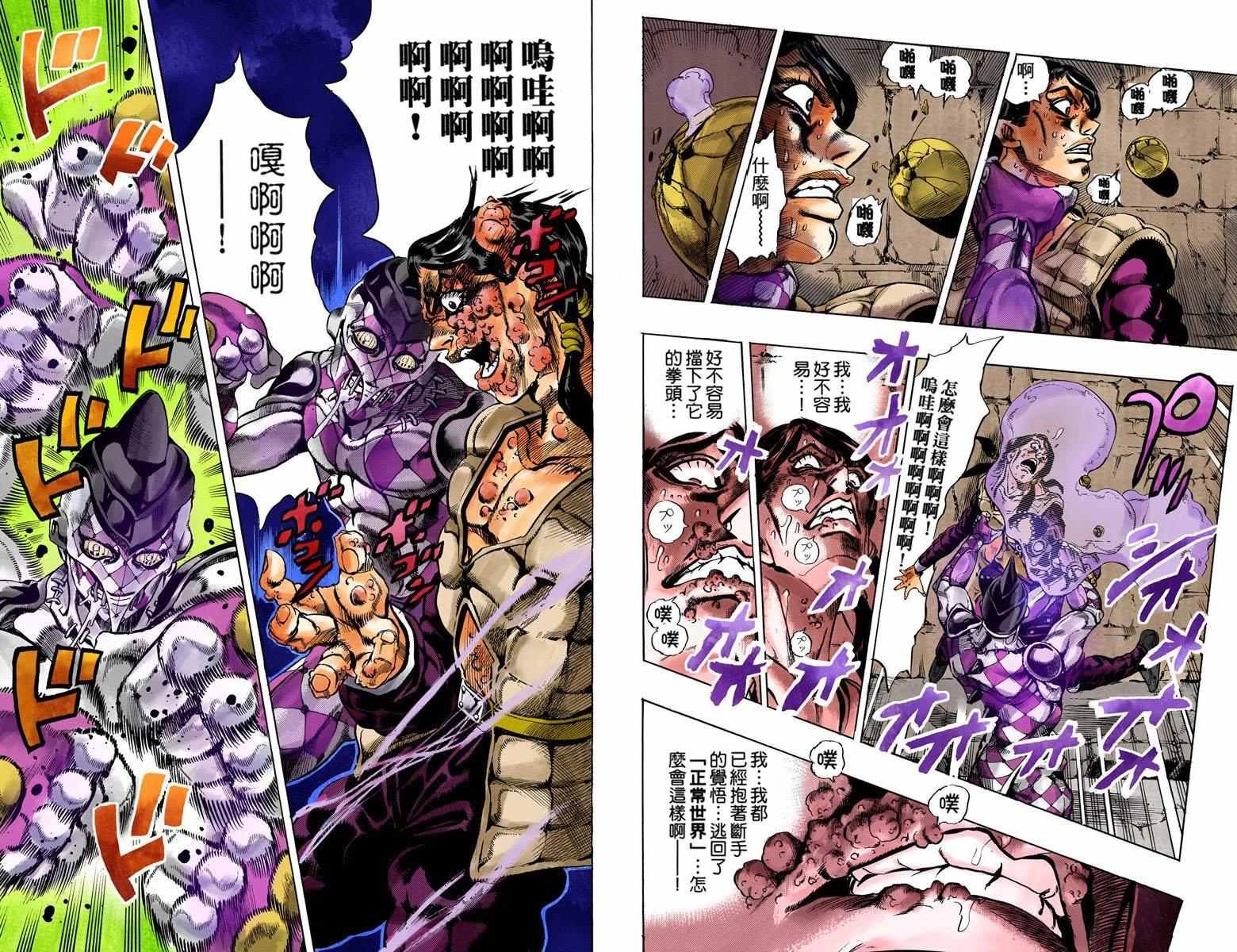 第5部06卷全彩