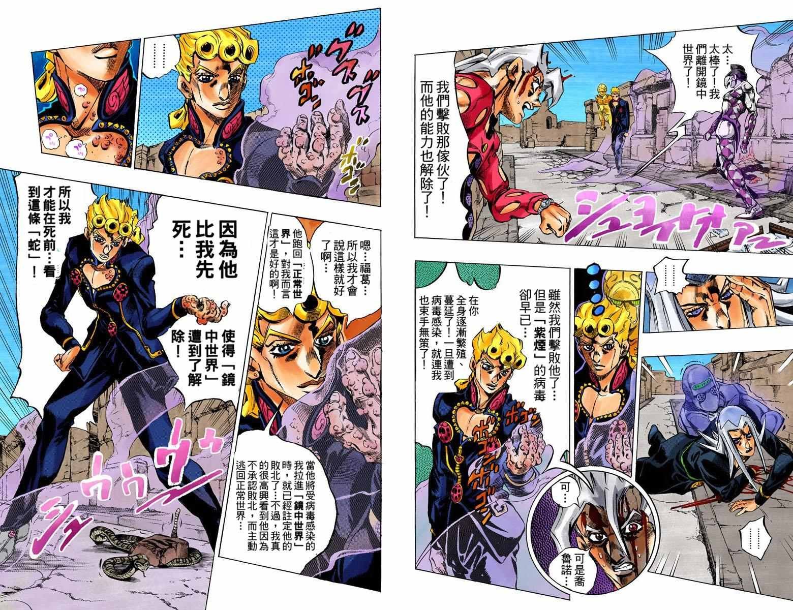第5部06卷全彩