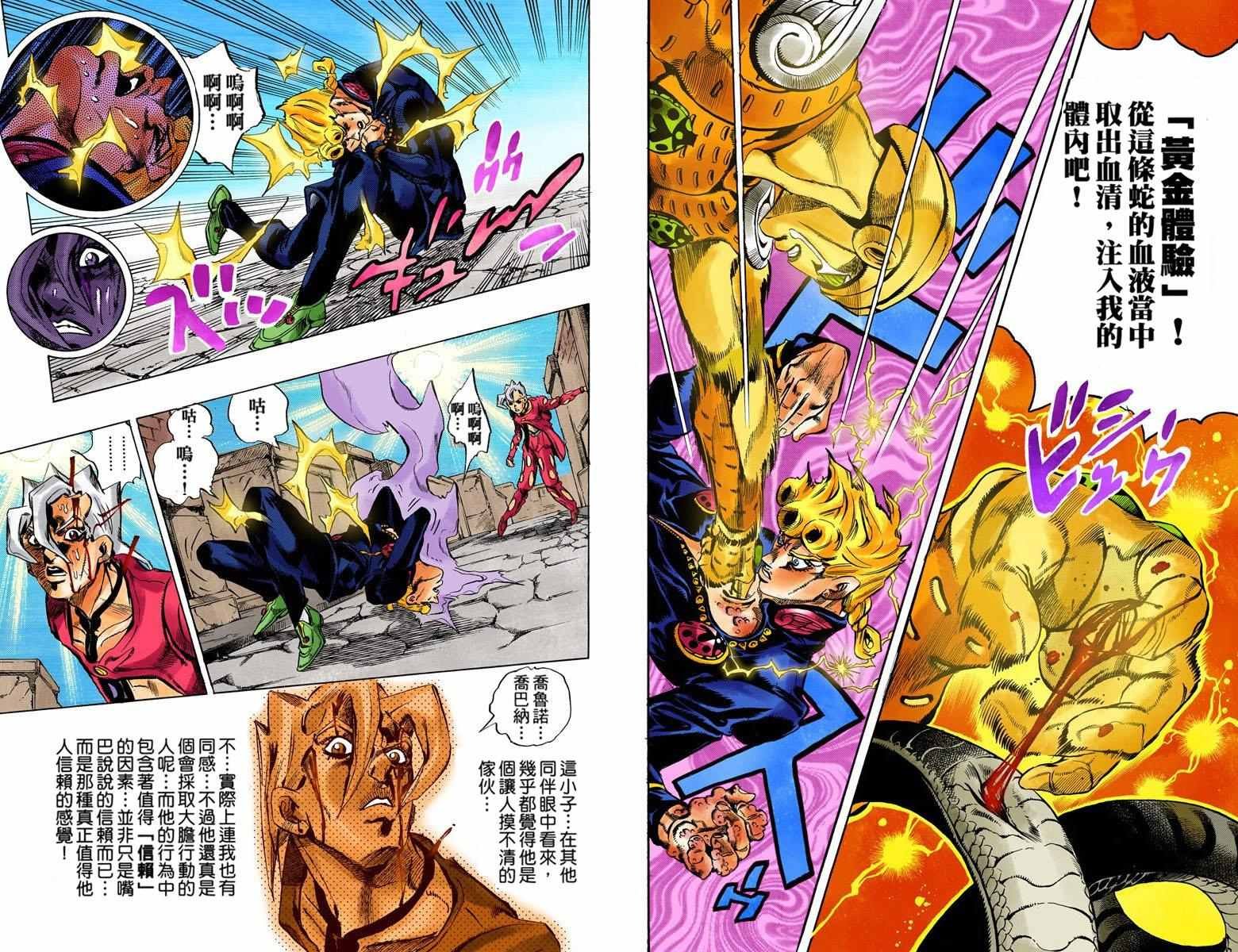 第5部06卷全彩