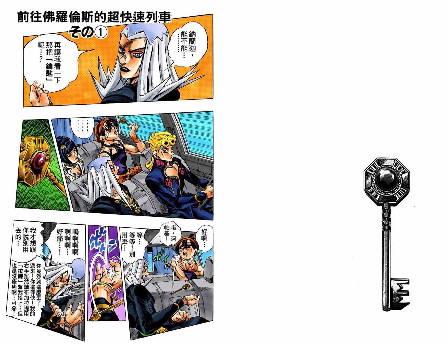 第5部06卷全彩