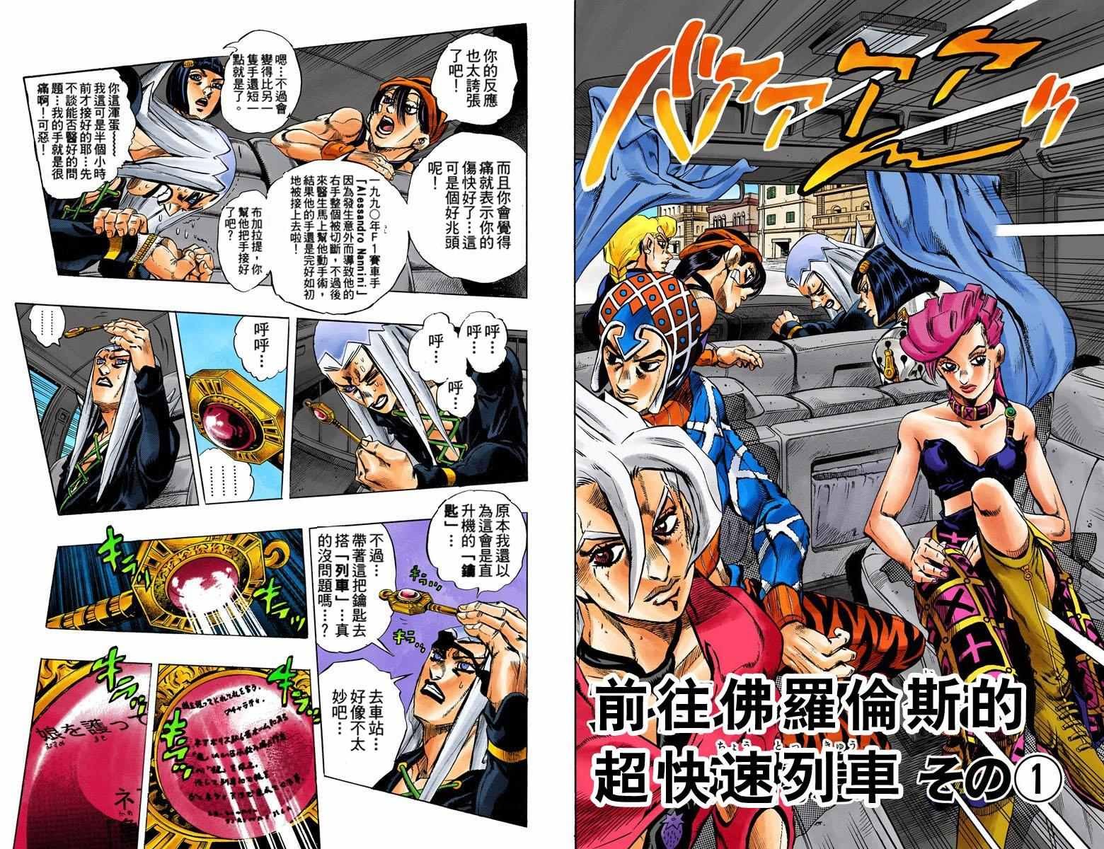 第5部06卷全彩