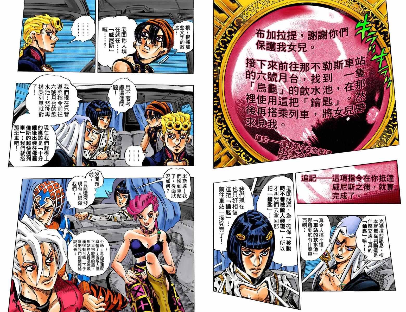 第5部06卷全彩