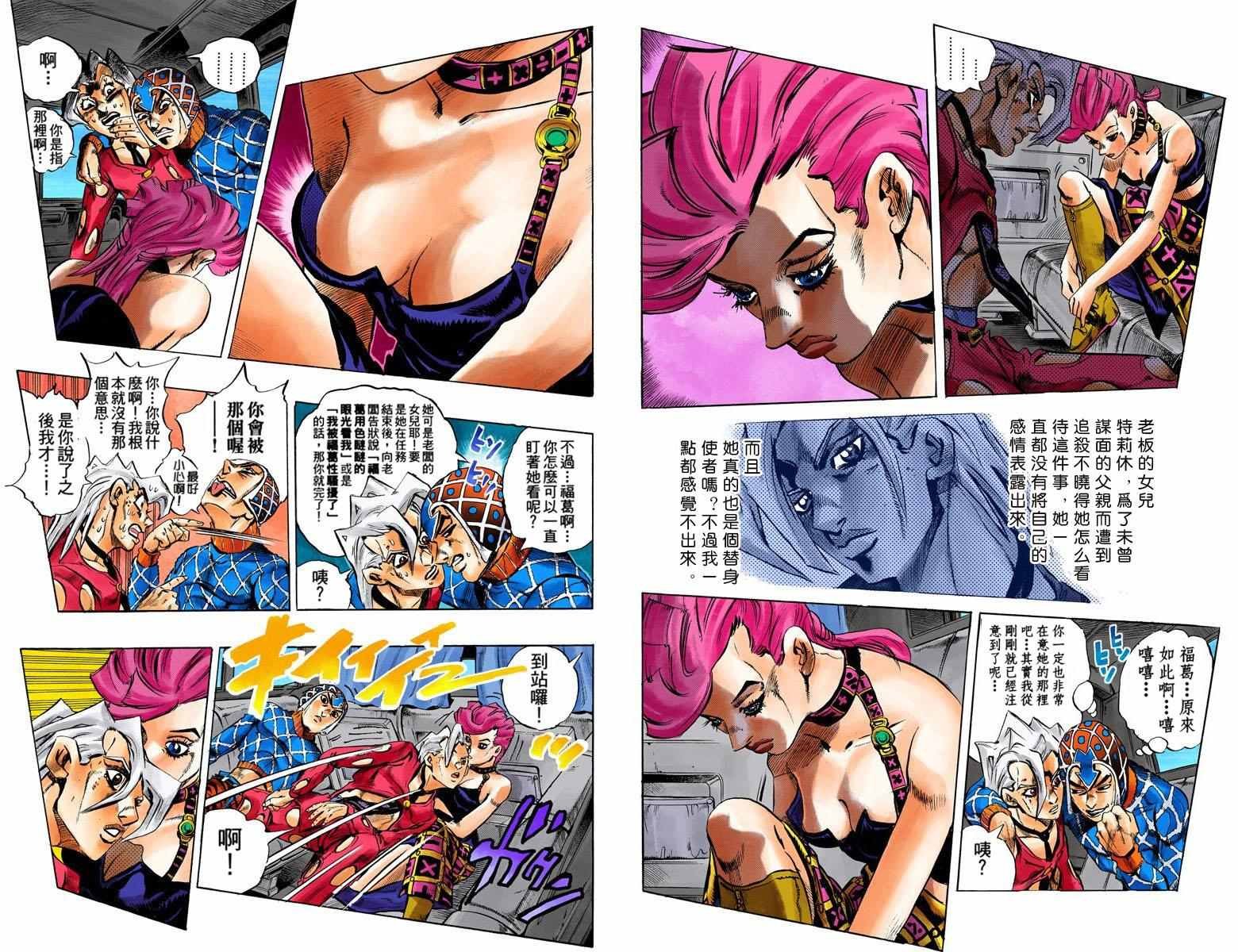第5部06卷全彩