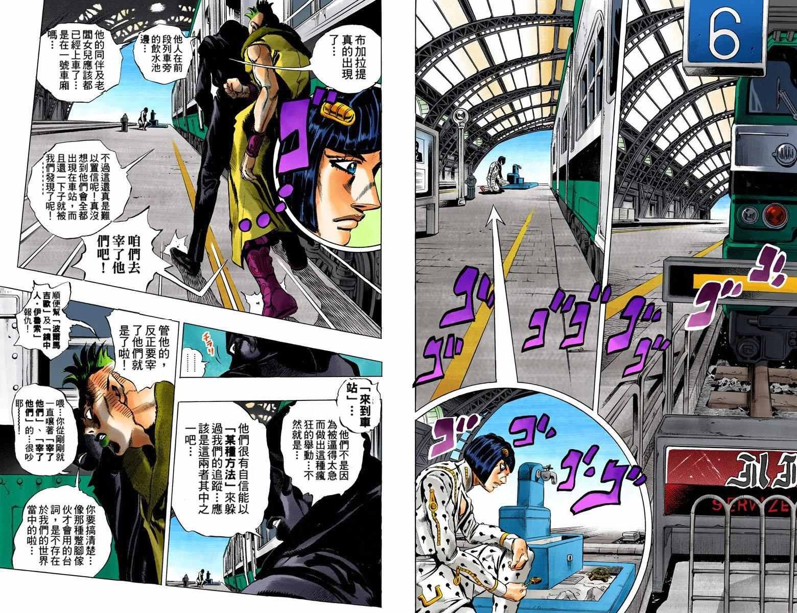第5部06卷全彩