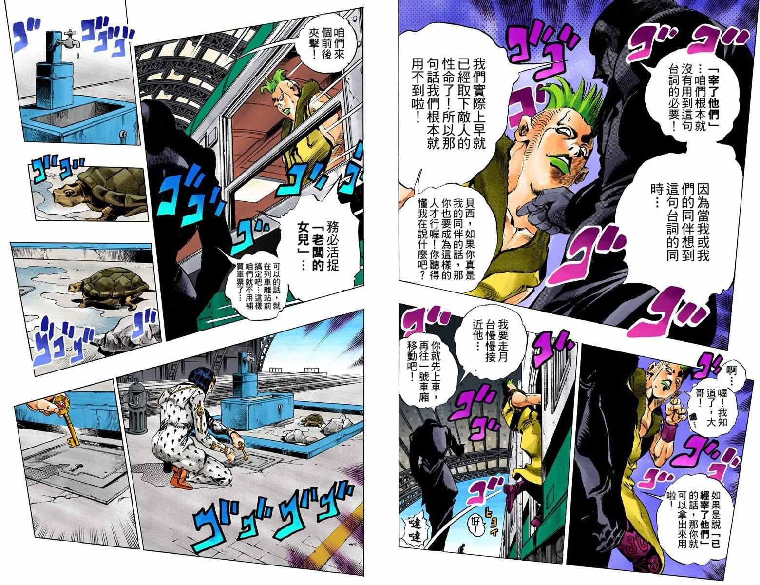 第5部06卷全彩