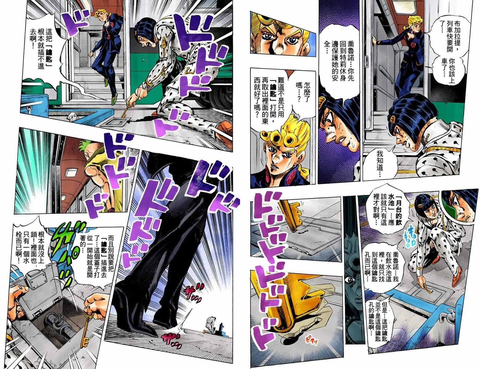 第5部06卷全彩