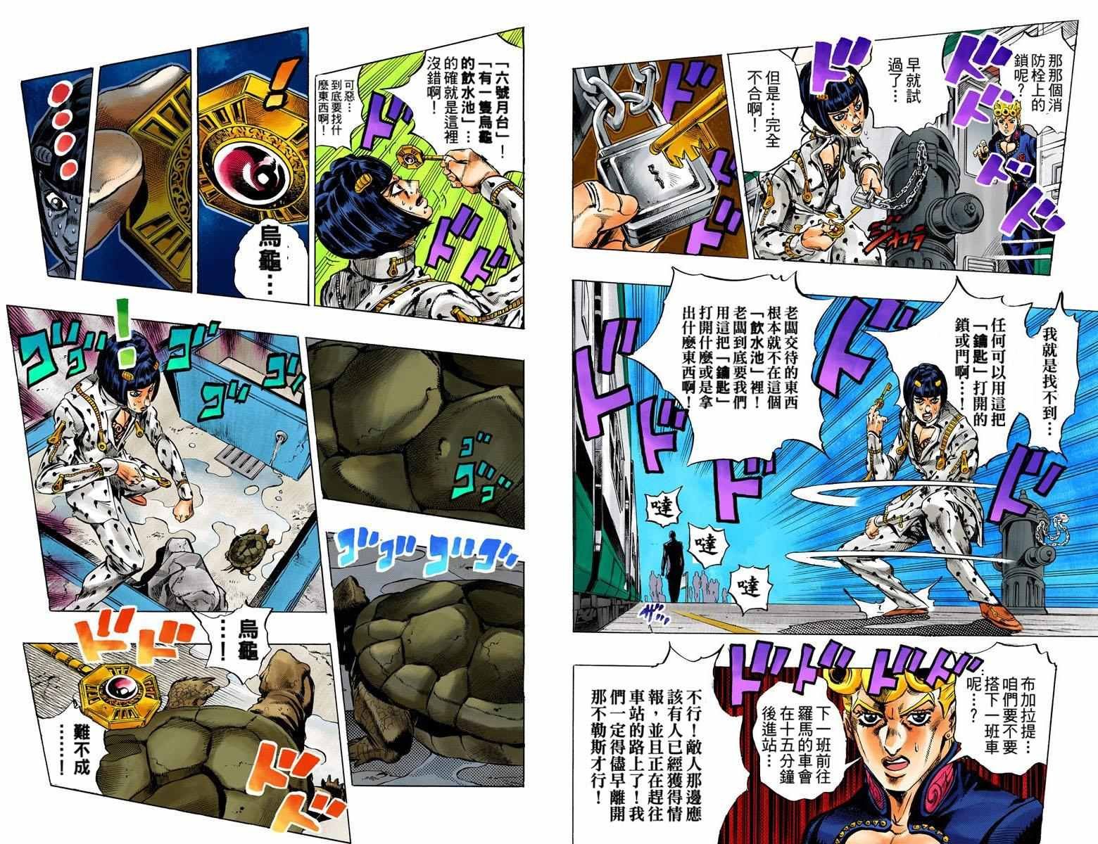 第5部06卷全彩