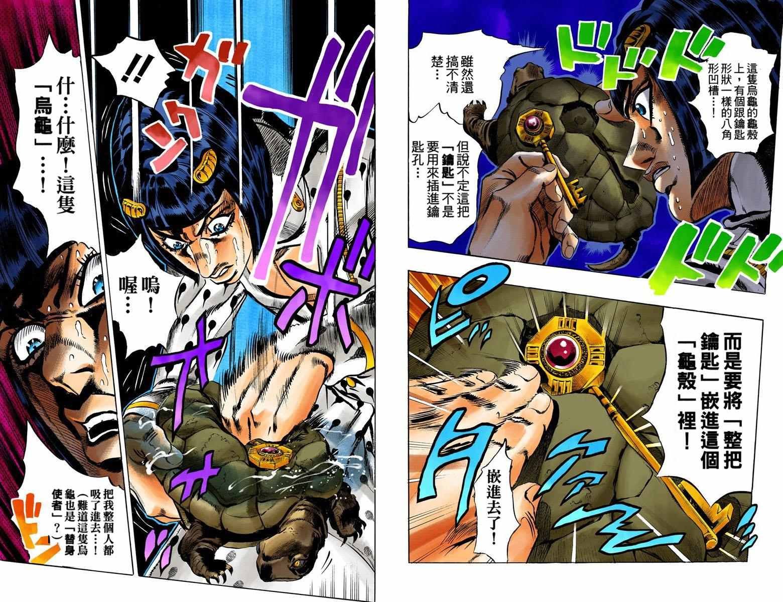 第5部06卷全彩