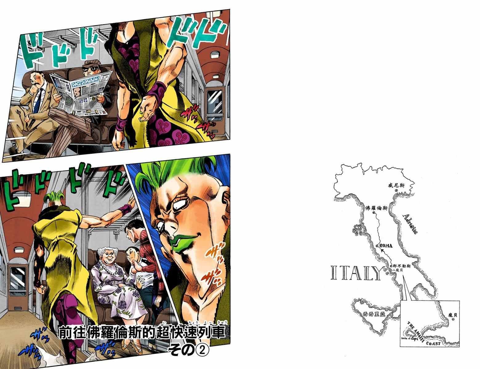 第5部06卷全彩