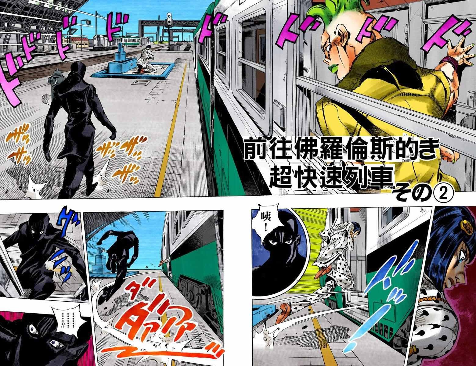 第5部06卷全彩