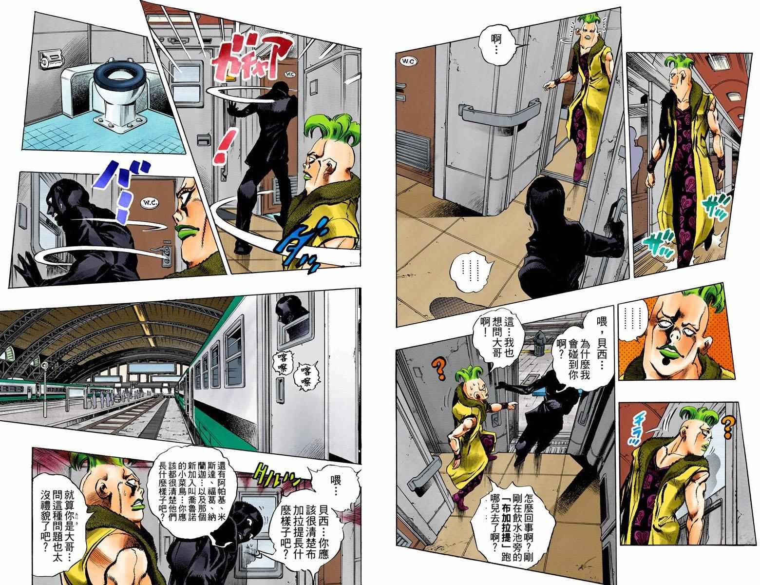 第5部06卷全彩