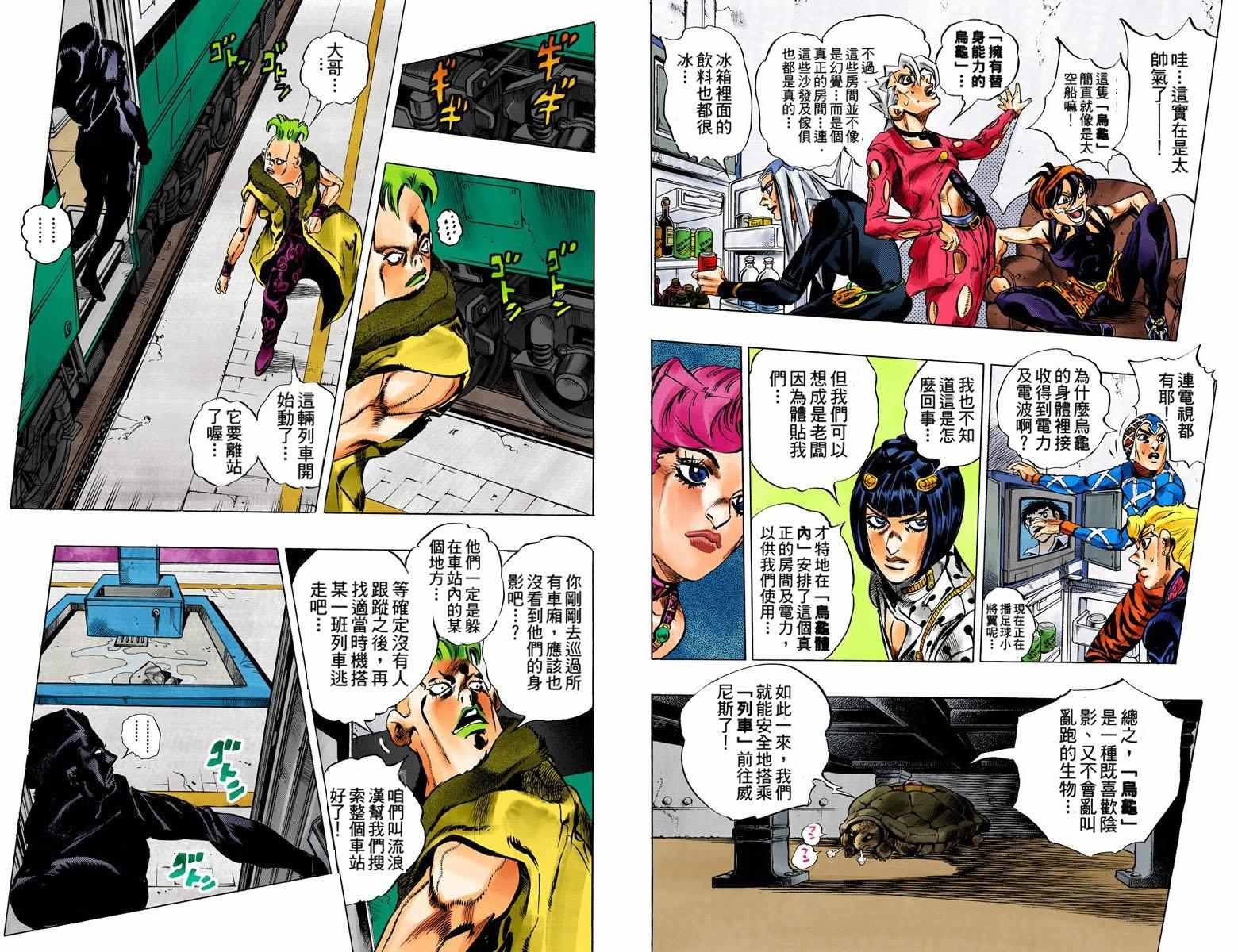 第5部06卷全彩