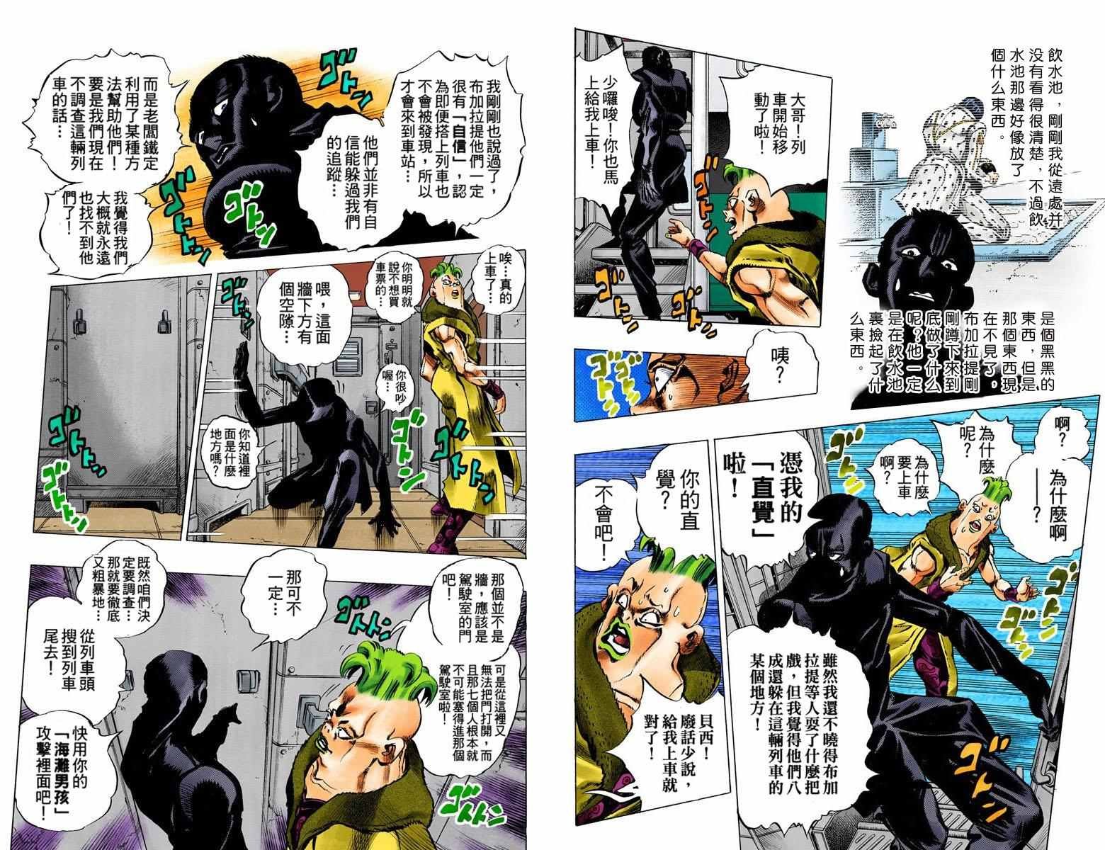 第5部06卷全彩